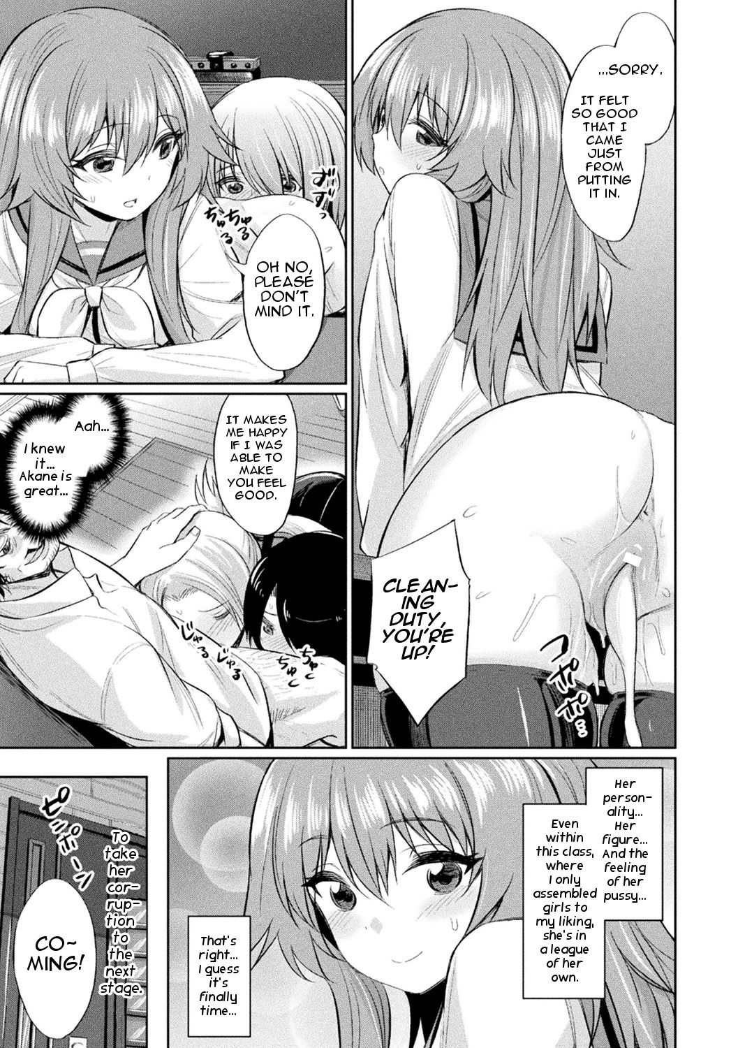 Saimin Gakusei Shidou – page 7