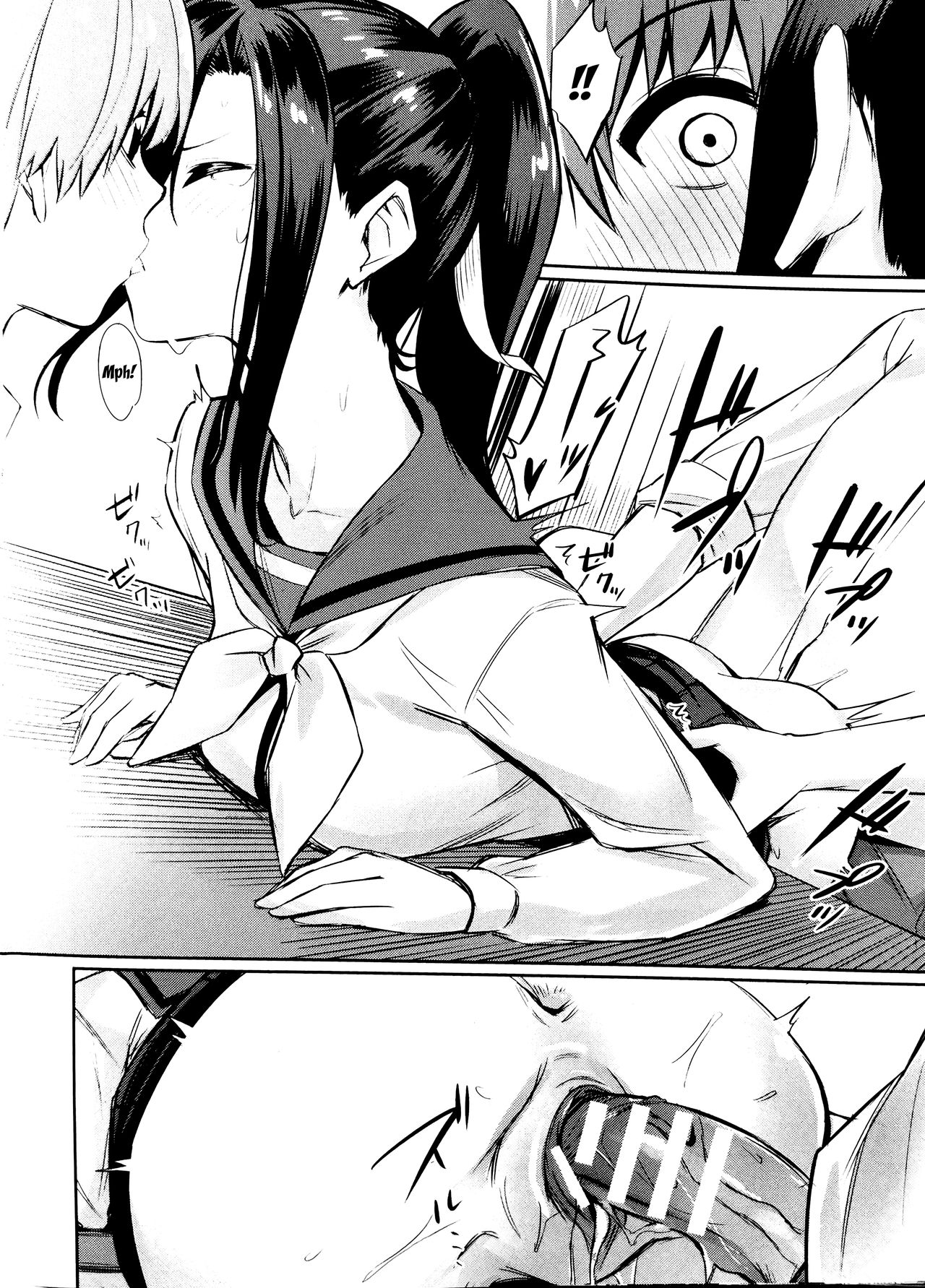 Saimin Gakusei Shidou – page 72