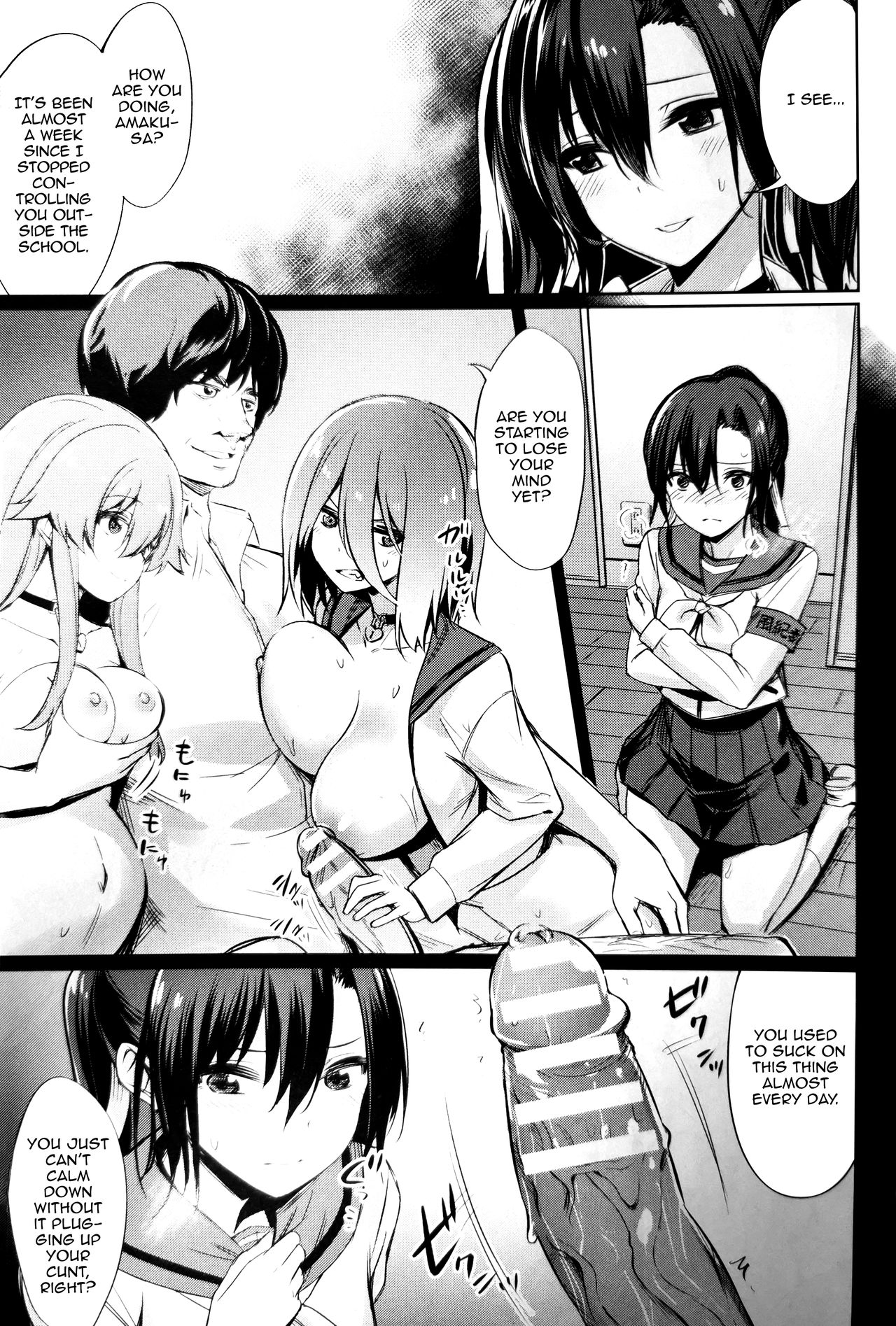 Saimin Gakusei Shidou – page 77