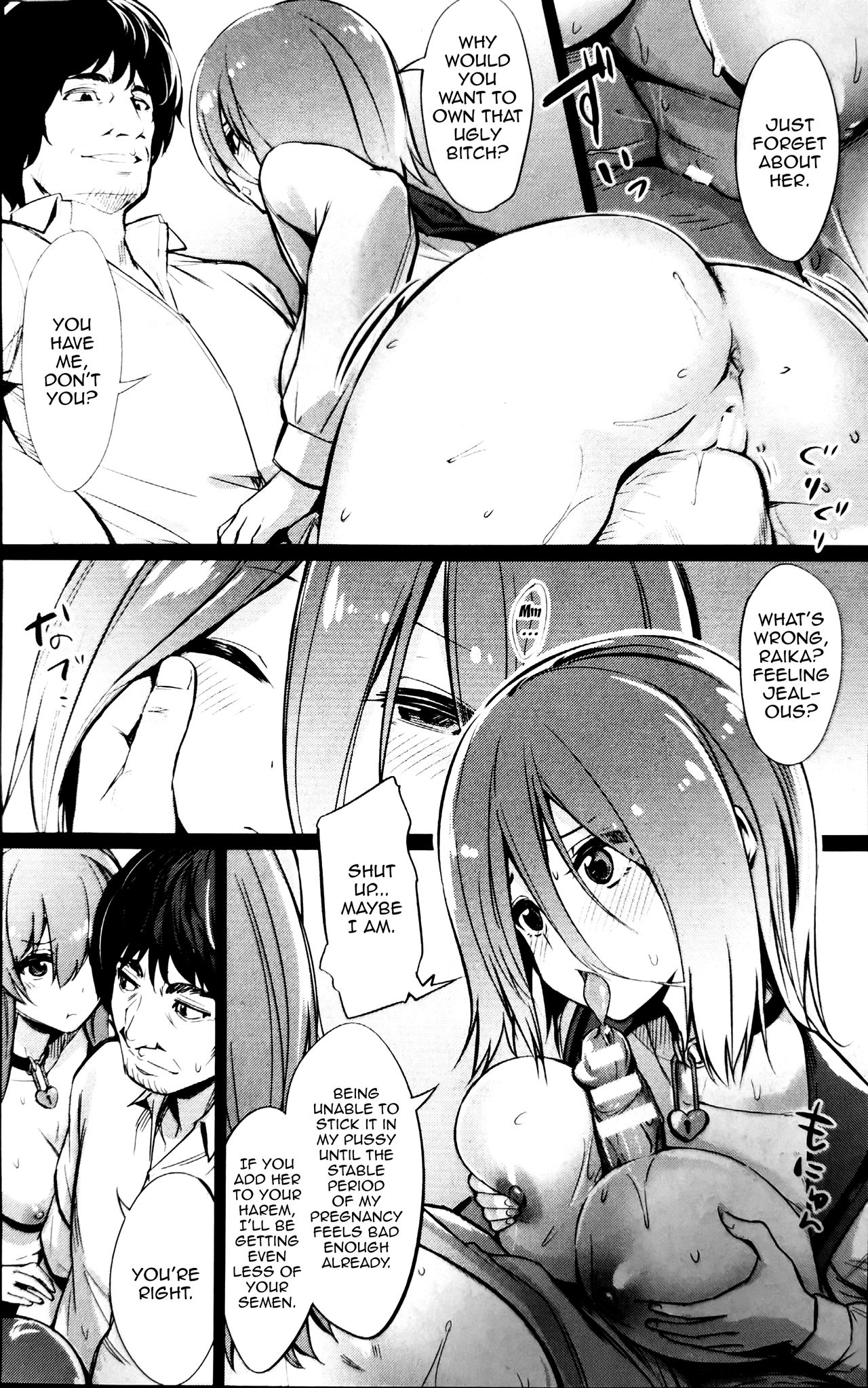 Saimin Gakusei Shidou – page 78