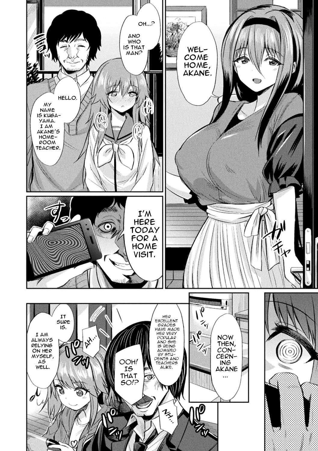 Saimin Gakusei Shidou – page 8
