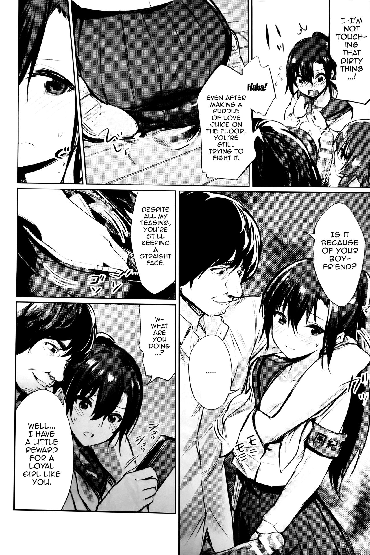 Saimin Gakusei Shidou – page 80