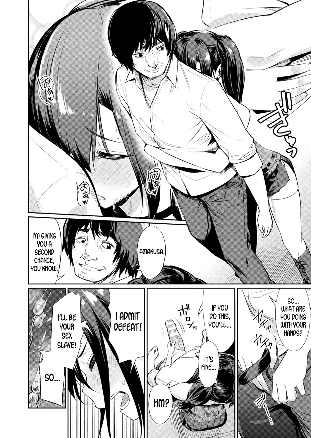 Saimin Gakusei Shidou – page 90