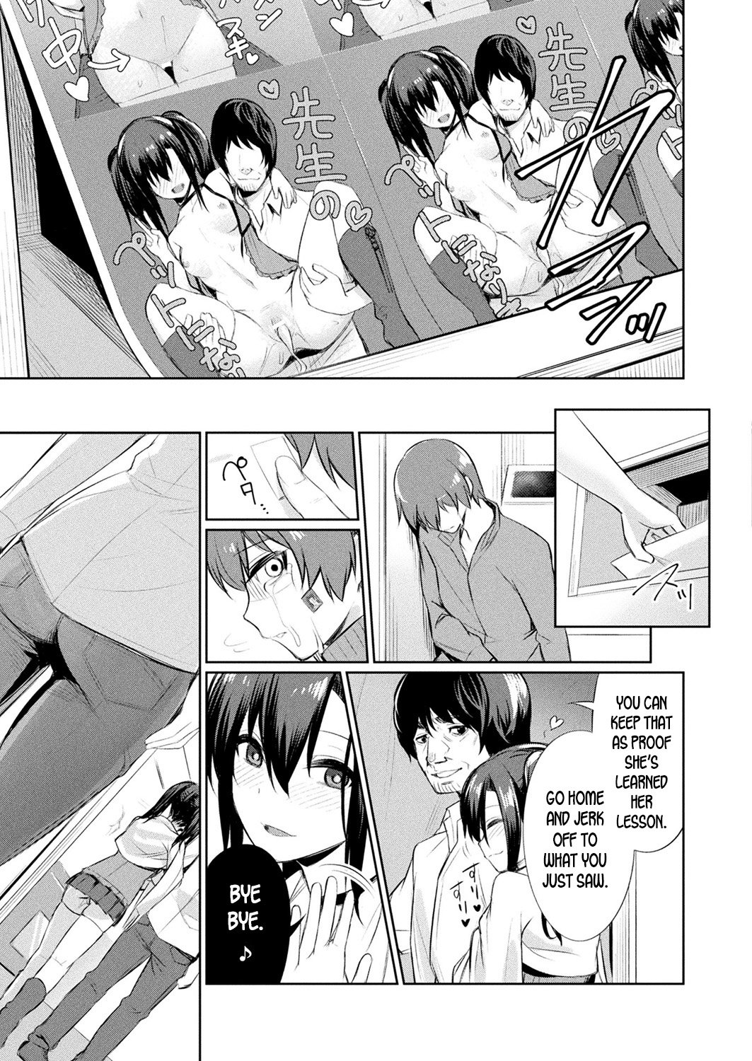 Saimin Gakusei Shidou – page 97