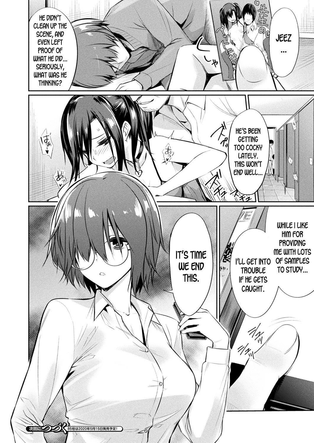 Saimin Gakusei Shidou – page 98