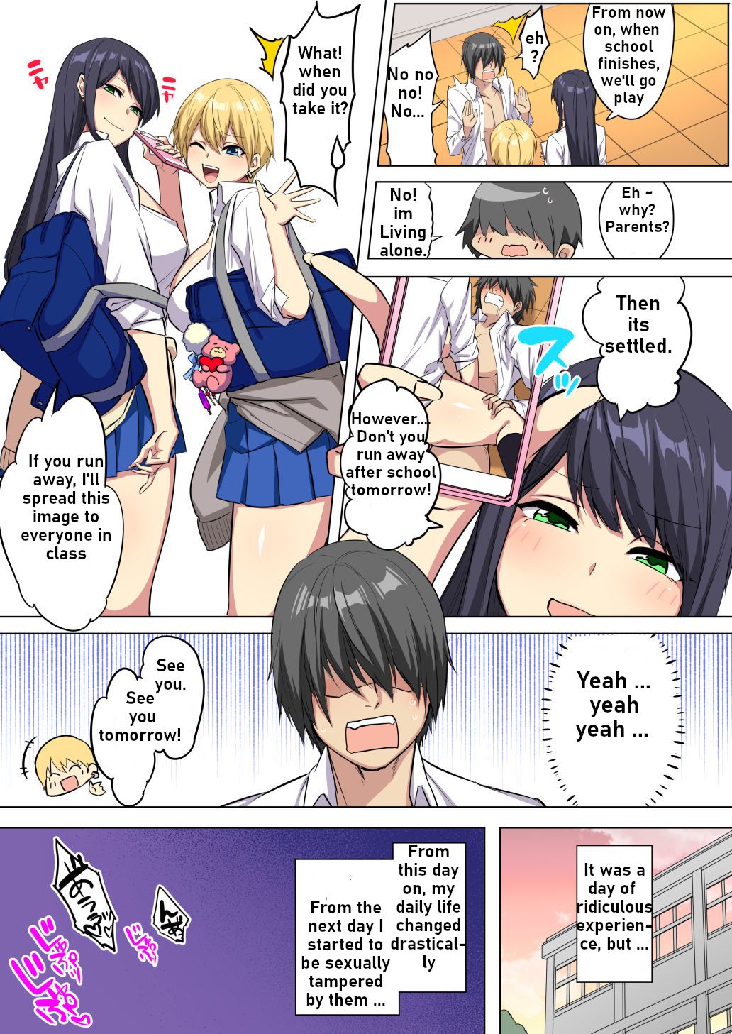 My Big Dick Is Squeezed By Huge Breasted Bitch Gals [Tamabon] 1 . My Big Dick Is Squeezed By Huge Breasted Bitch Gals - Chapter 1 [Tamabon] – page 25