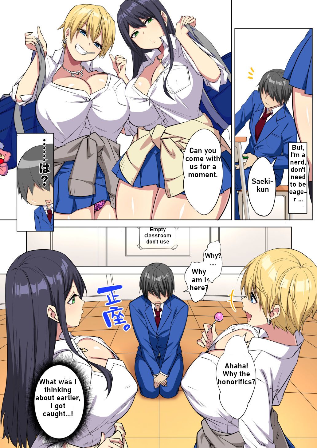 My Big Dick Is Squeezed By Huge Breasted Bitch Gals [Tamabon] 1 . My Big Dick Is Squeezed By Huge Breasted Bitch Gals - Chapter 1 [Tamabon] – page 8