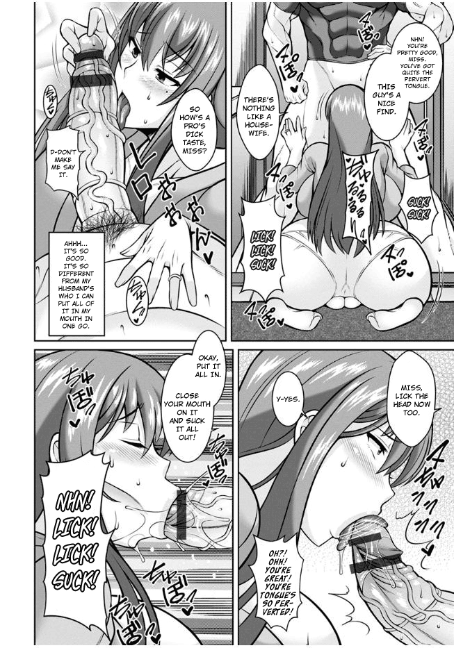 Dangerous Wife [Drachef] 1 . Dangerous Wife - Chapter 1 [Drachef] – page 10