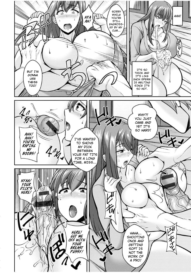Dangerous Wife [Drachef] 1 . Dangerous Wife - Chapter 1 [Drachef] – page 12