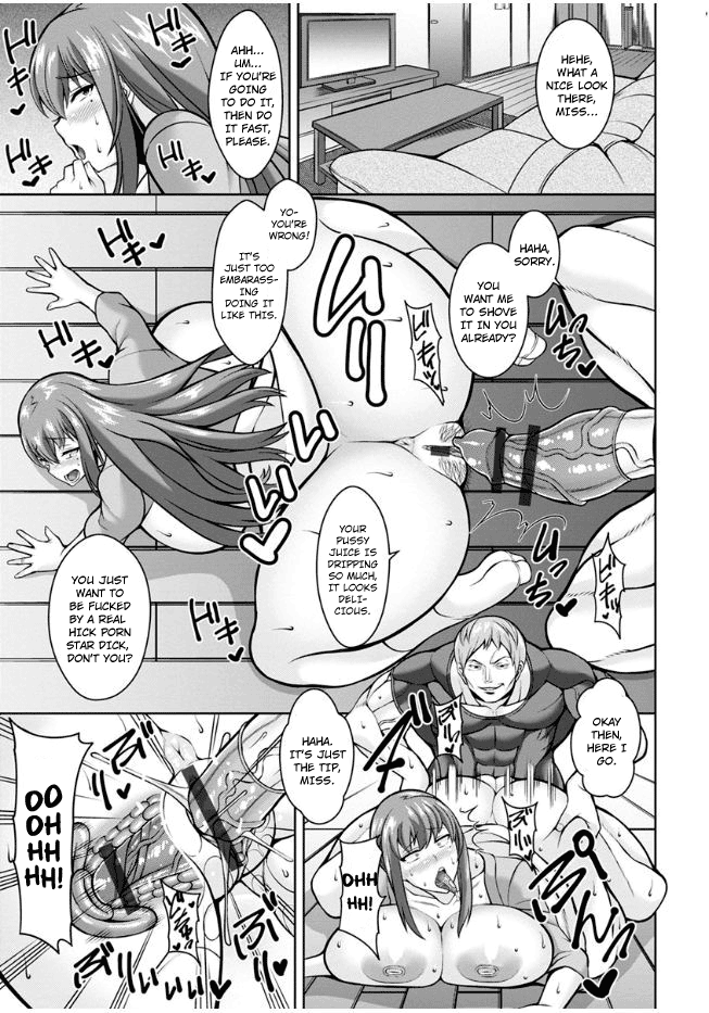 Dangerous Wife [Drachef] 1 . Dangerous Wife - Chapter 1 [Drachef] – page 15