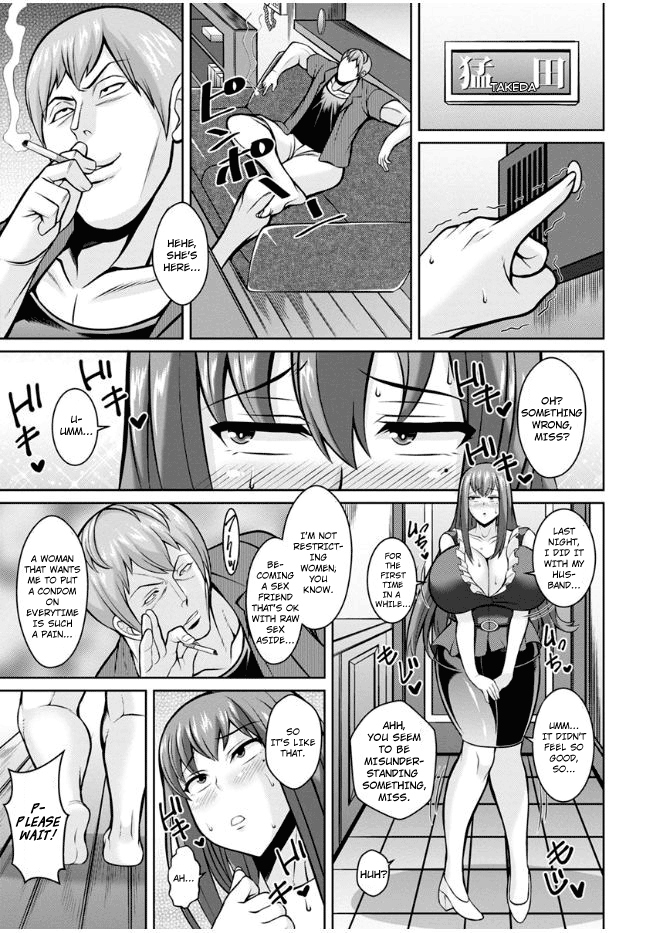 Dangerous Wife [Drachef] 1 . Dangerous Wife - Chapter 1 [Drachef] – page 19