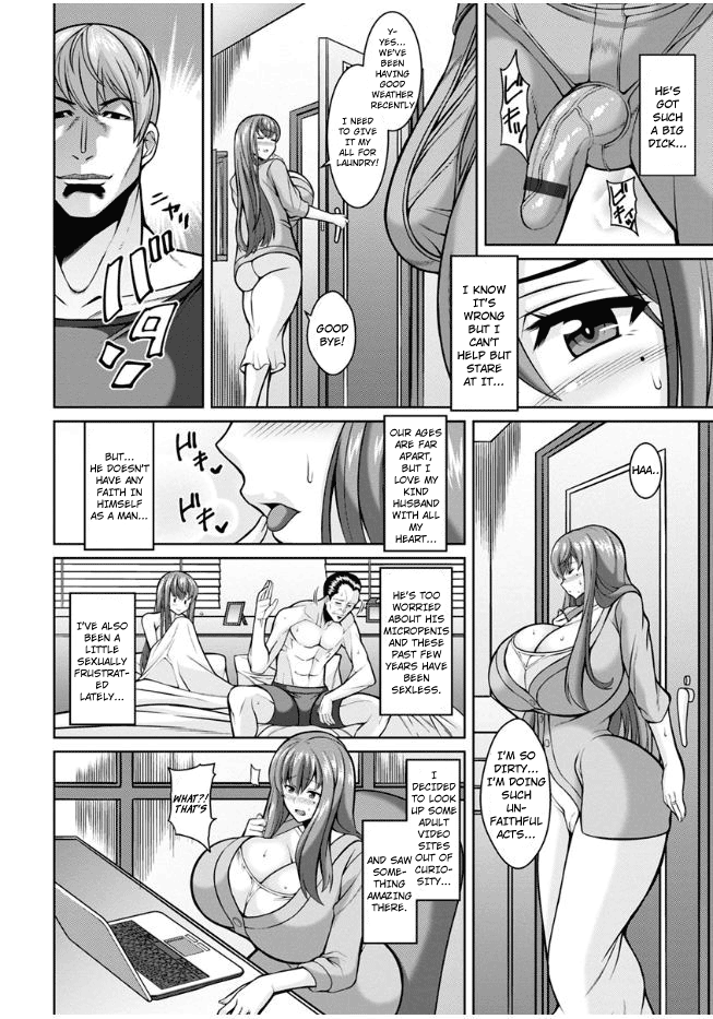 Dangerous Wife [Drachef] 1 . Dangerous Wife - Chapter 1 [Drachef] – page 6