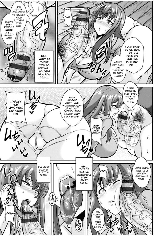 Dangerous Wife [Drachef] 1 . Dangerous Wife - Chapter 1 [Drachef] – page 9