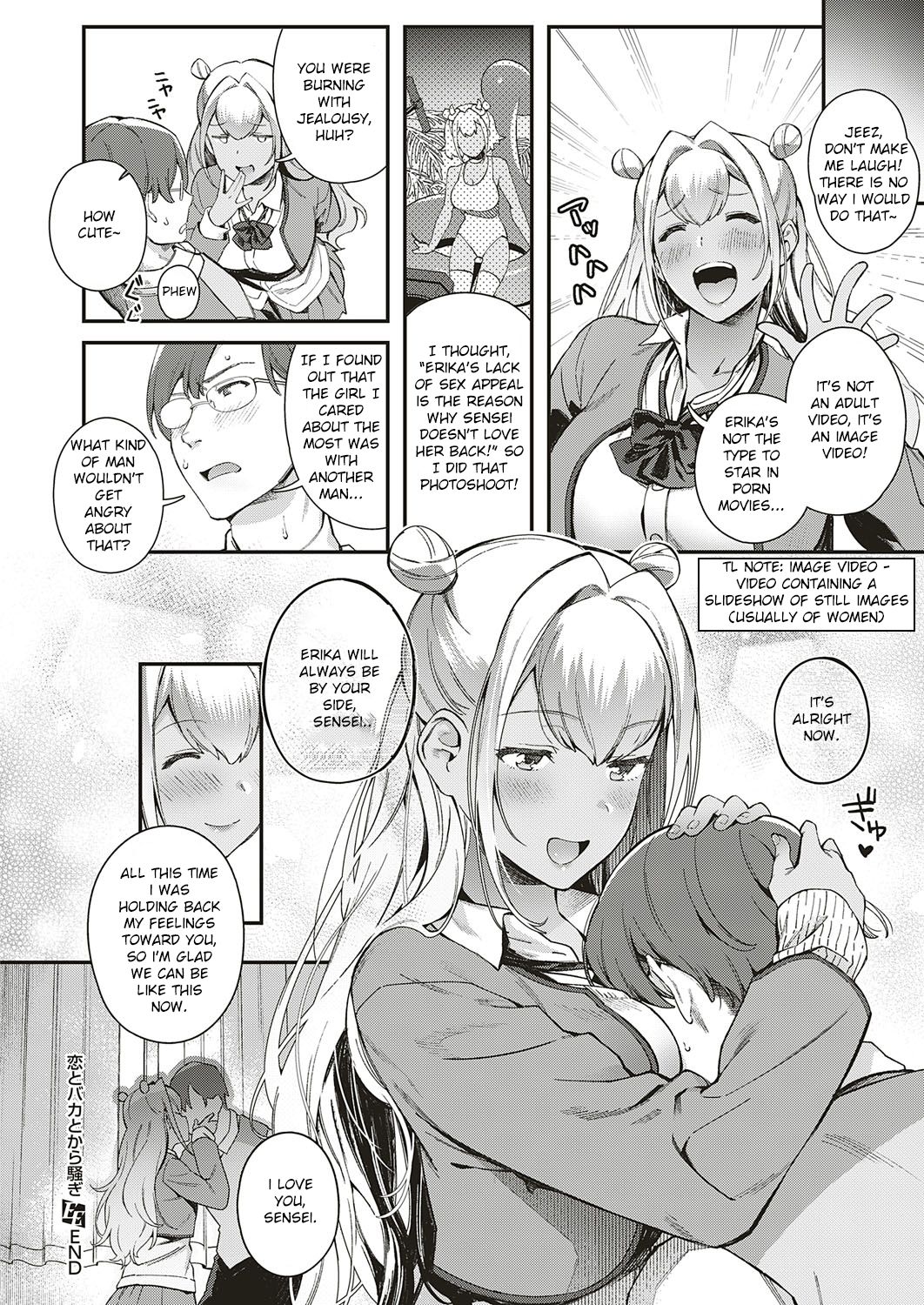 Make A Fuss [Yuzushiko] 1 . Make A Fuss - Chapter 1 [Yuzushiko] – page 18