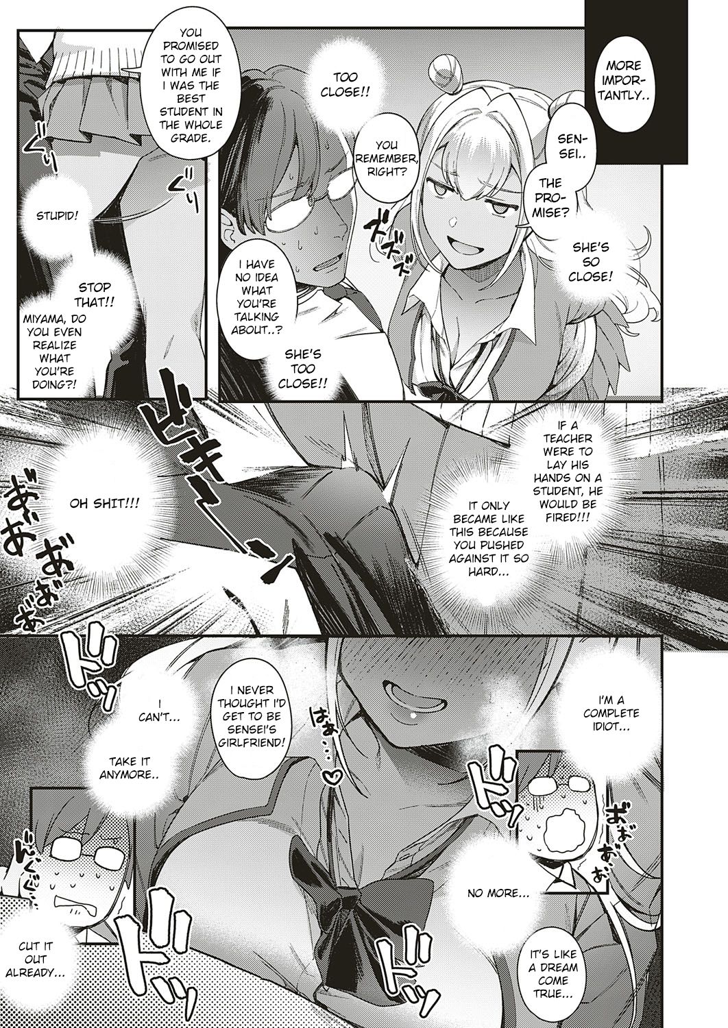 Make A Fuss [Yuzushiko] 1 . Make A Fuss - Chapter 1 [Yuzushiko] – page 3
