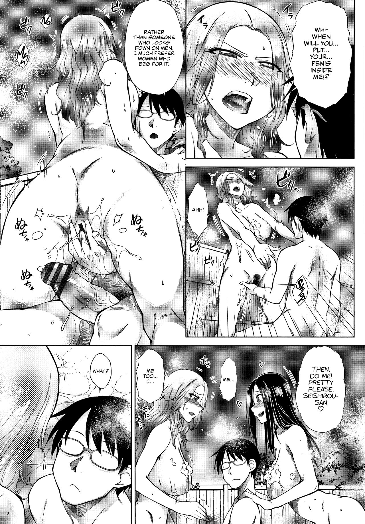 The Top-Tier Hikki Heir’s Hubby-Hunting Harem – page 66