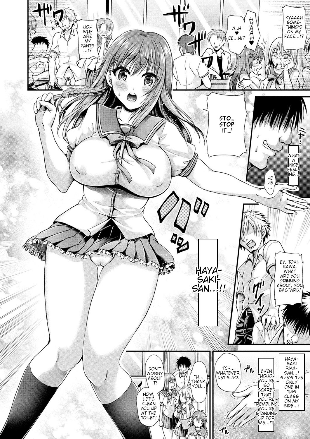 Time Emperor Tokikawa [Tanenashi Miya] 1 . Time Emperor Tokikawa - Chapter 1 [Tanenashi Miya] – page 2