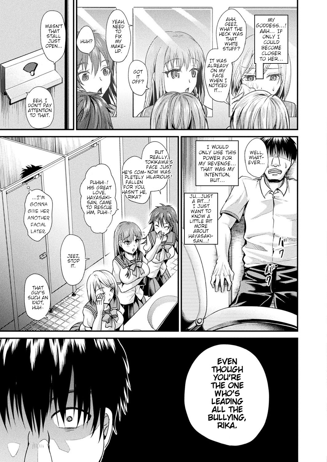 Time Emperor Tokikawa [Tanenashi Miya] 1 . Time Emperor Tokikawa - Chapter 1 [Tanenashi Miya] – page 3