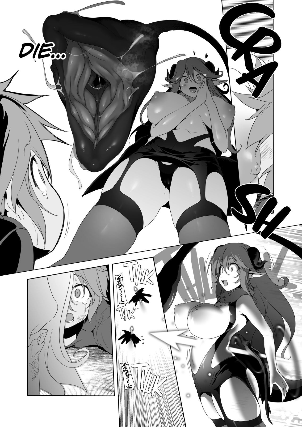 Adventure 7 Has Disappeared [Akazawa RED] 1 . Adventure 7 Has Disappeared - Chapter 1 [Akazawa RED] – page 2
