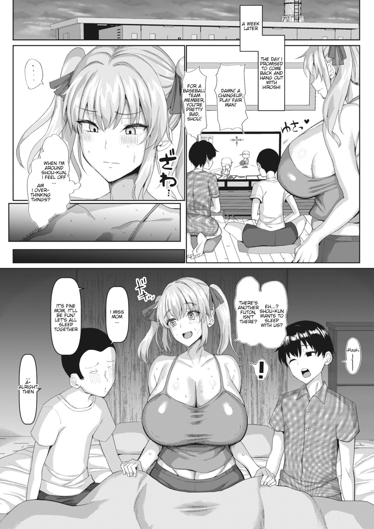 Muchimuchi Mama Bundori Daisakusen [Chin] 1 . Muchimuchi Mama Bundori Daisakusen - Chapter 1 [Chin] – page 9