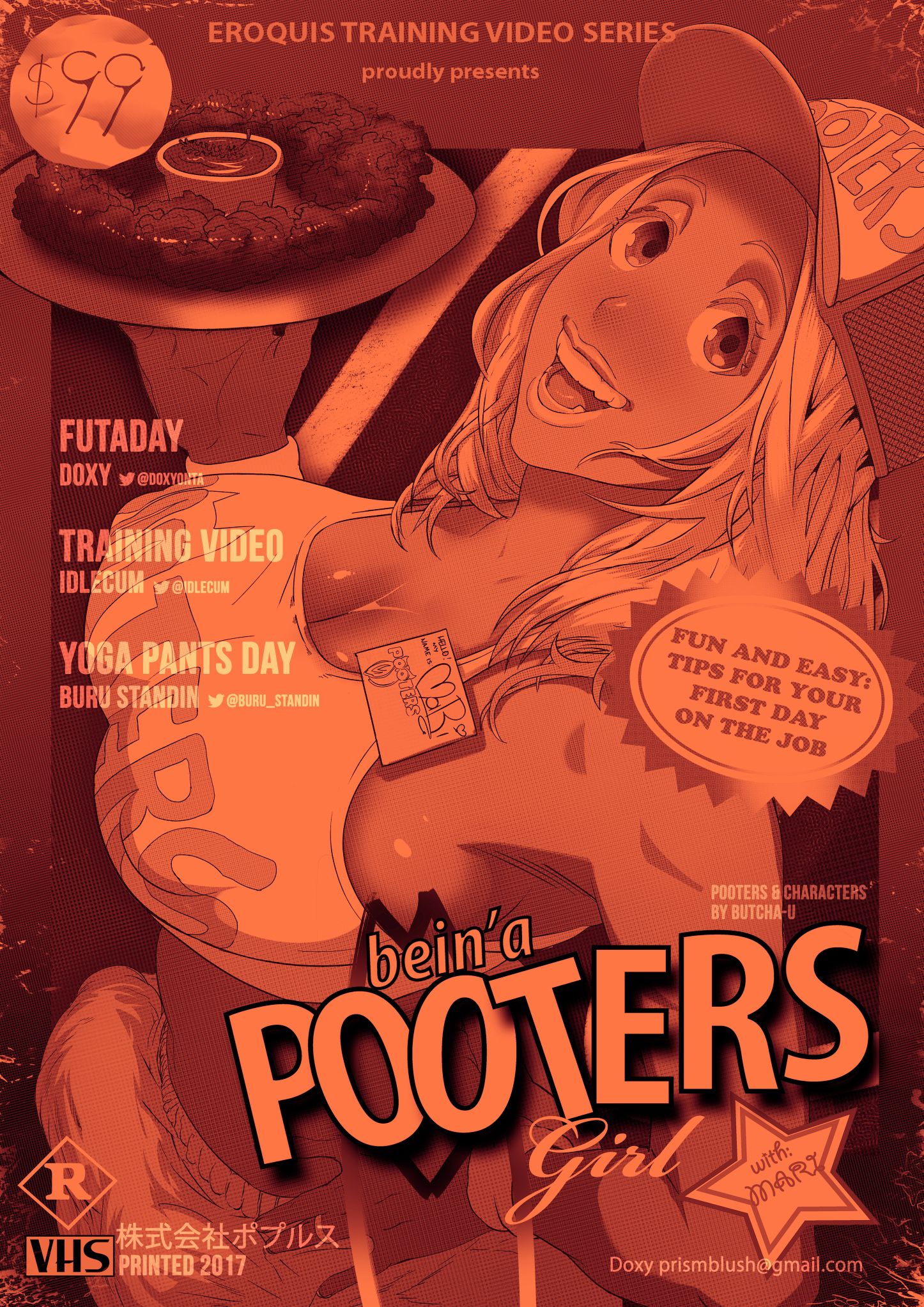 Pooters Futaday [Doxy] 1.5 . Pooters Futaday - Textless - Chapter 1 [Doxy] – page 14