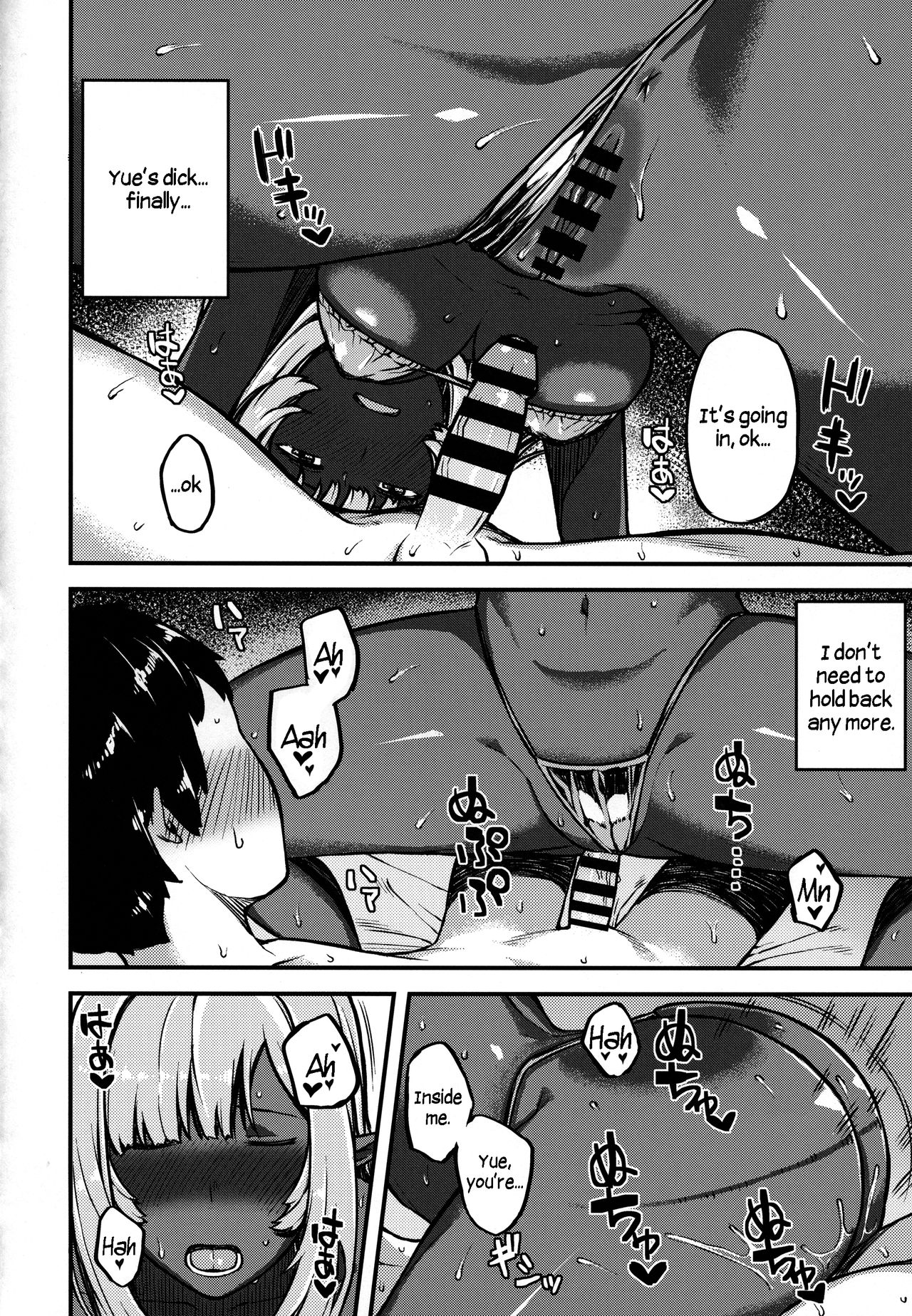 Isekai Series – Dark Elf [Highlow] 1 . Isekai Series - Dark Elf - Chapter 1 [Highlow] – page 17