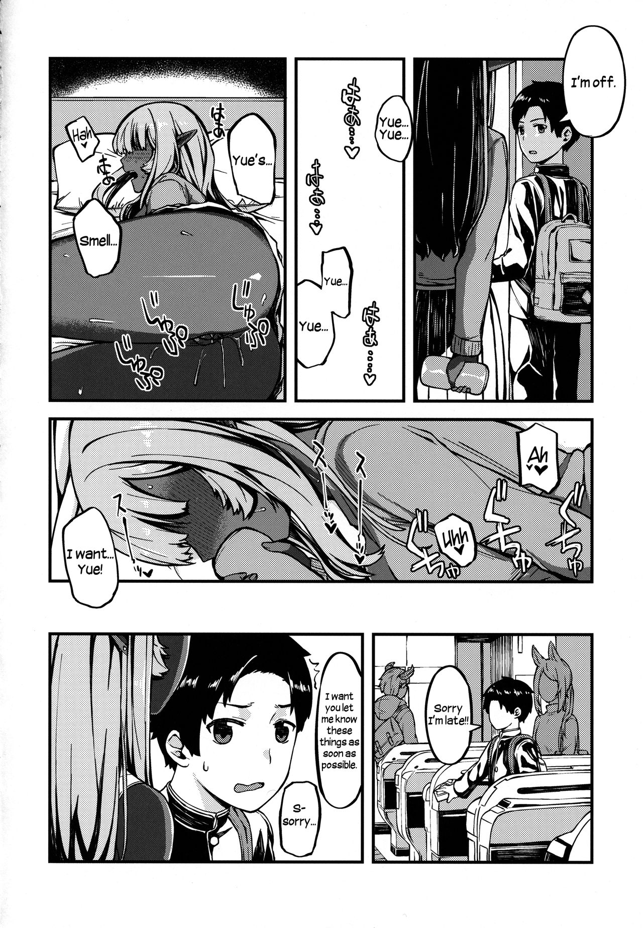 Isekai Series – Dark Elf [Highlow] 1 . Isekai Series - Dark Elf - Chapter 1 [Highlow] – page 5