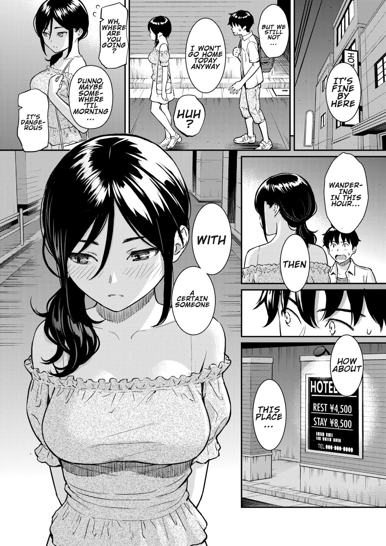 Boy Meets Girl [Homunculus] 1 . Boy Meets Girl - Chapter 1 [Homunculus] – page 5