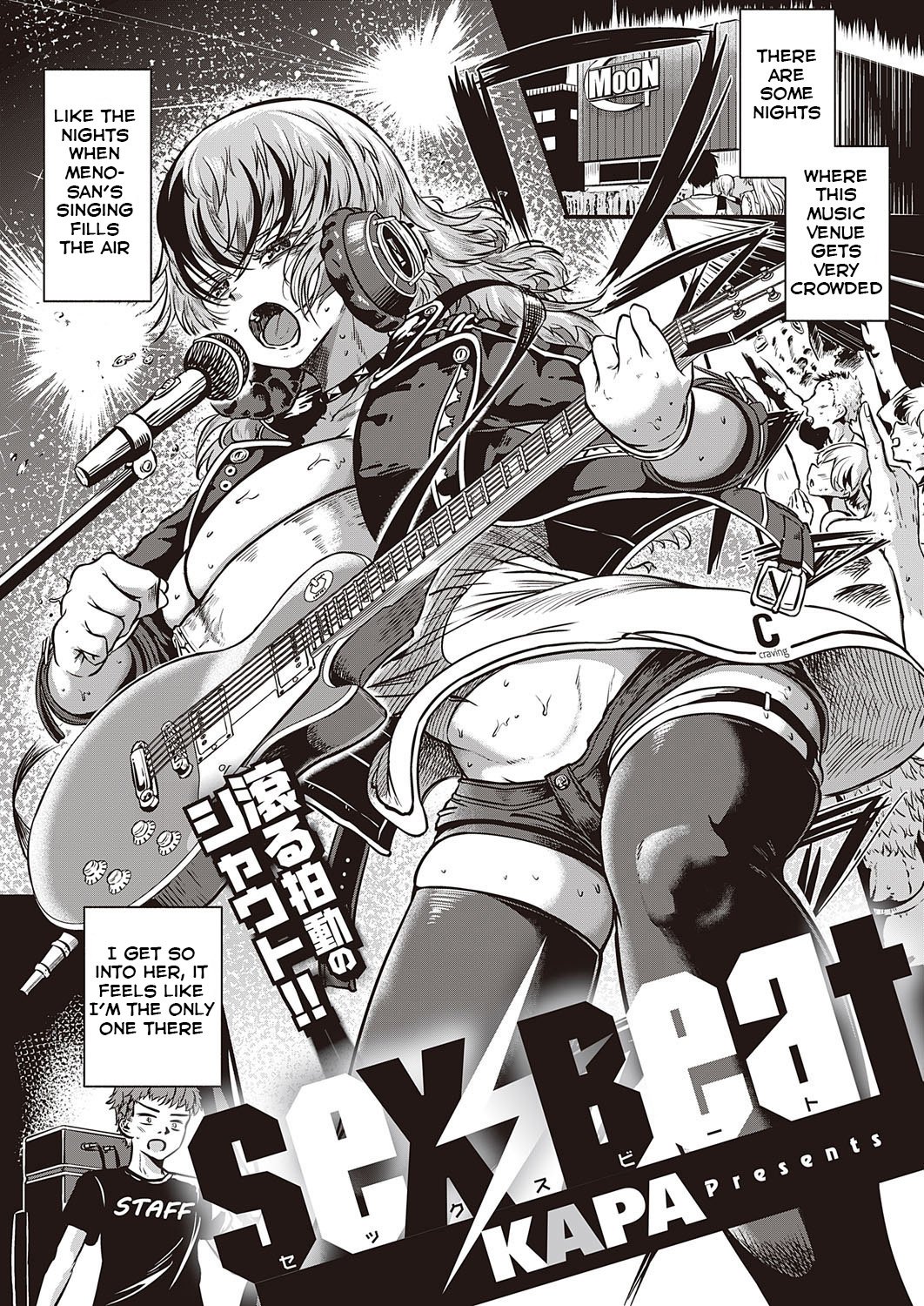Sex Beat [Kapa] 1 . Sex Beat  - Chapter 1 [Kapa] – page 1
