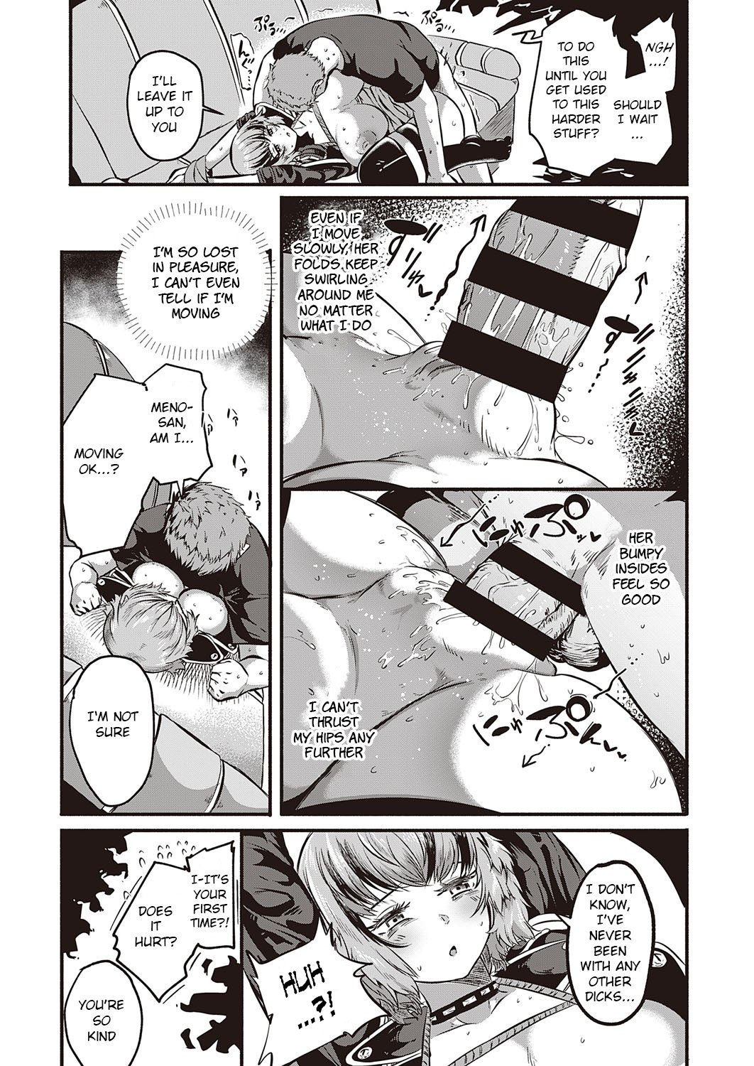 Sex Beat [Kapa] 1 . Sex Beat  - Chapter 1 [Kapa] – page 19