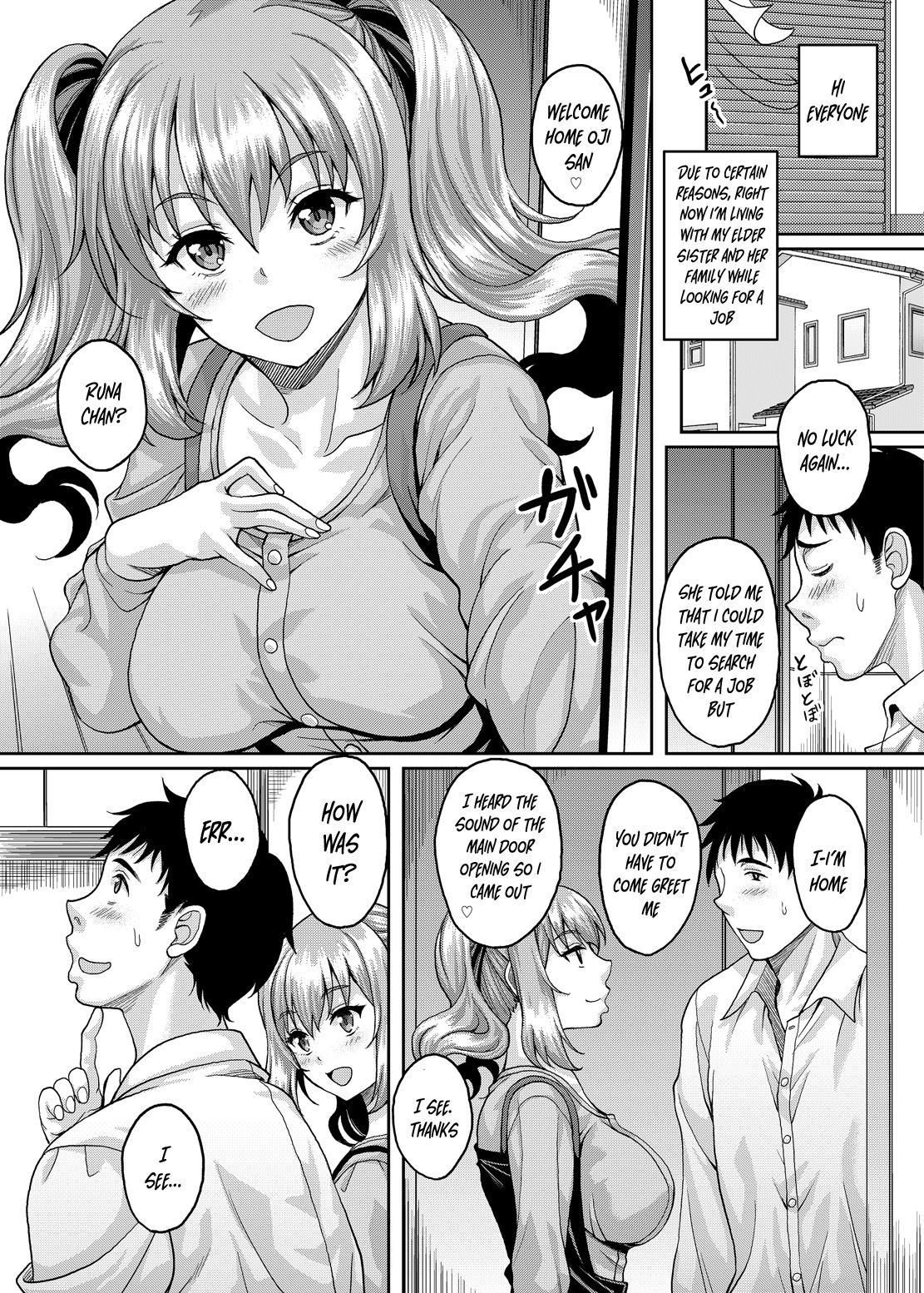 Loli-gao Kyonyuu JK no Meikko ga Iru Fuuzoku ga Arutte Hontou desu ka? [Kusui Aruta] 1 . Loli-gao Kyonyuu JK no Meikko ga Iru Fuuzoku ga Arutte Hontou desu ka? - Chapter 1 [Kusui Aruta] – page 2