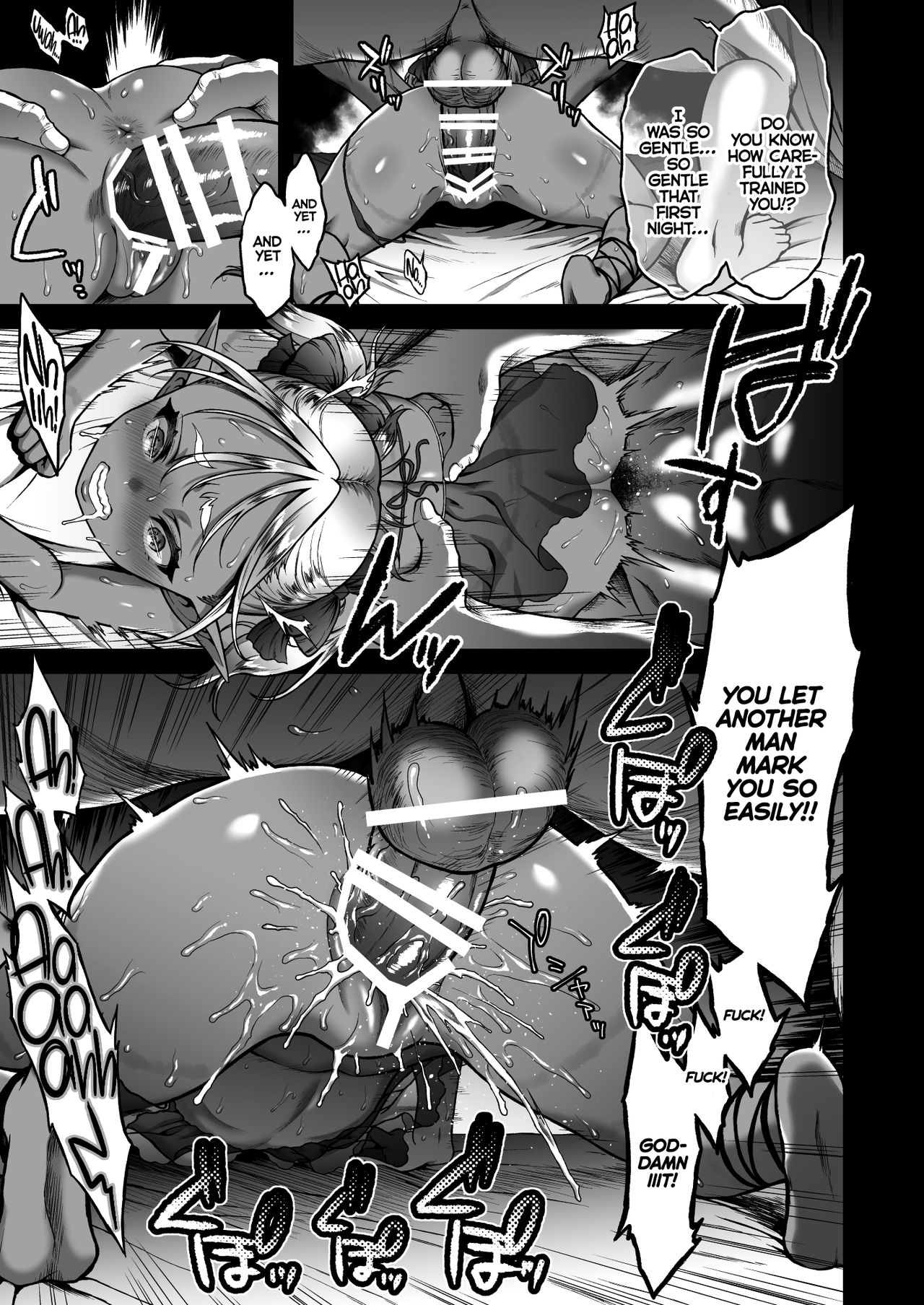 The Everlasting Elf Whore [Usagi Nagomu] 2 . The Everlasting Elf Whore - Chapter 2 [Usagi Nagomu] – page 19