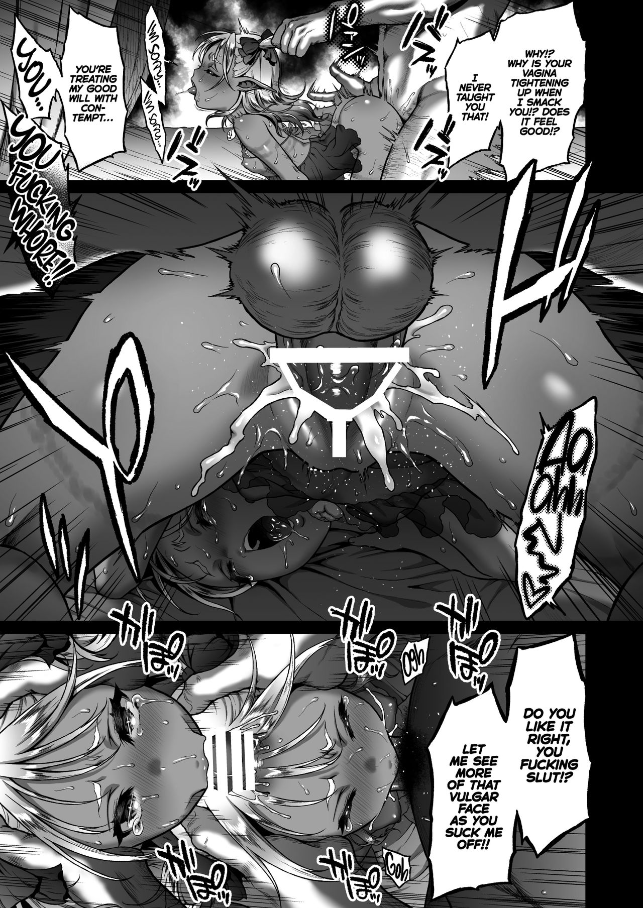 The Everlasting Elf Whore [Usagi Nagomu] 2 . The Everlasting Elf Whore - Chapter 2 [Usagi Nagomu] – page 21