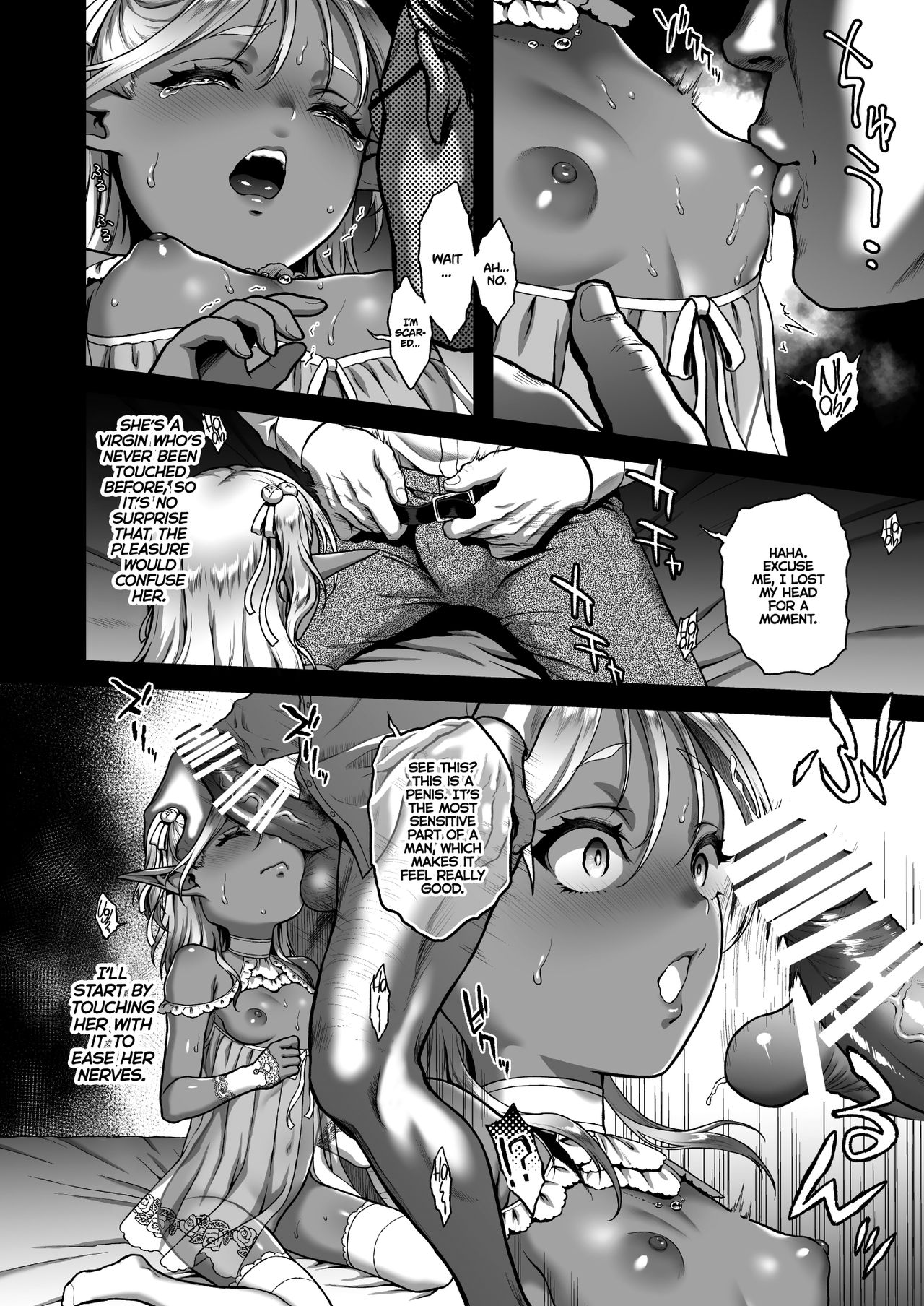 The Everlasting Elf Whore [Usagi Nagomu] 2 . The Everlasting Elf Whore - Chapter 2 [Usagi Nagomu] – page 8