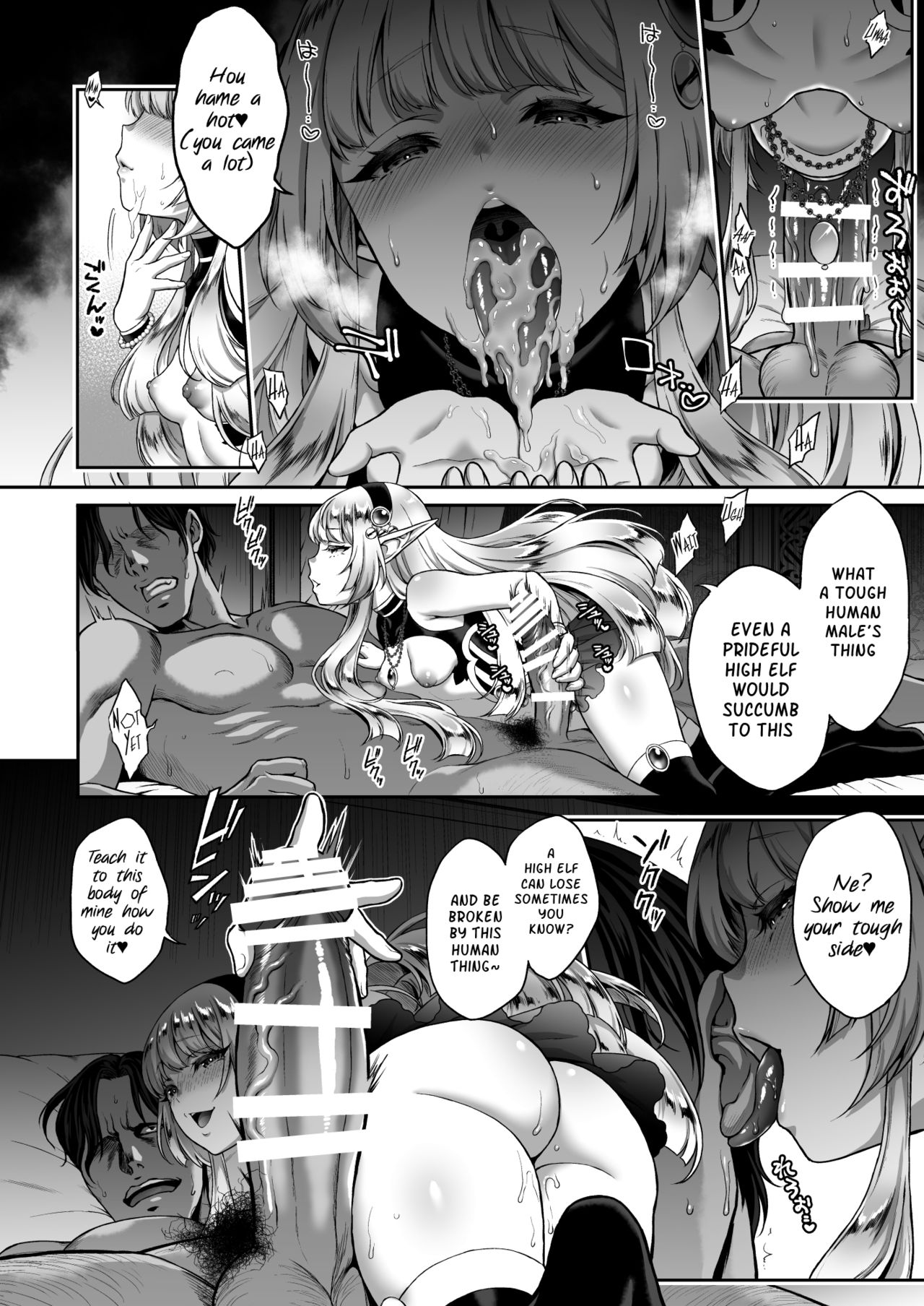 The Everlasting Elf Whore [Usagi Nagomu] 1 . The Everlasting Elf Whore - A Poisonous Snake - Chapter 1 [Usagi Nagomu] – page 17