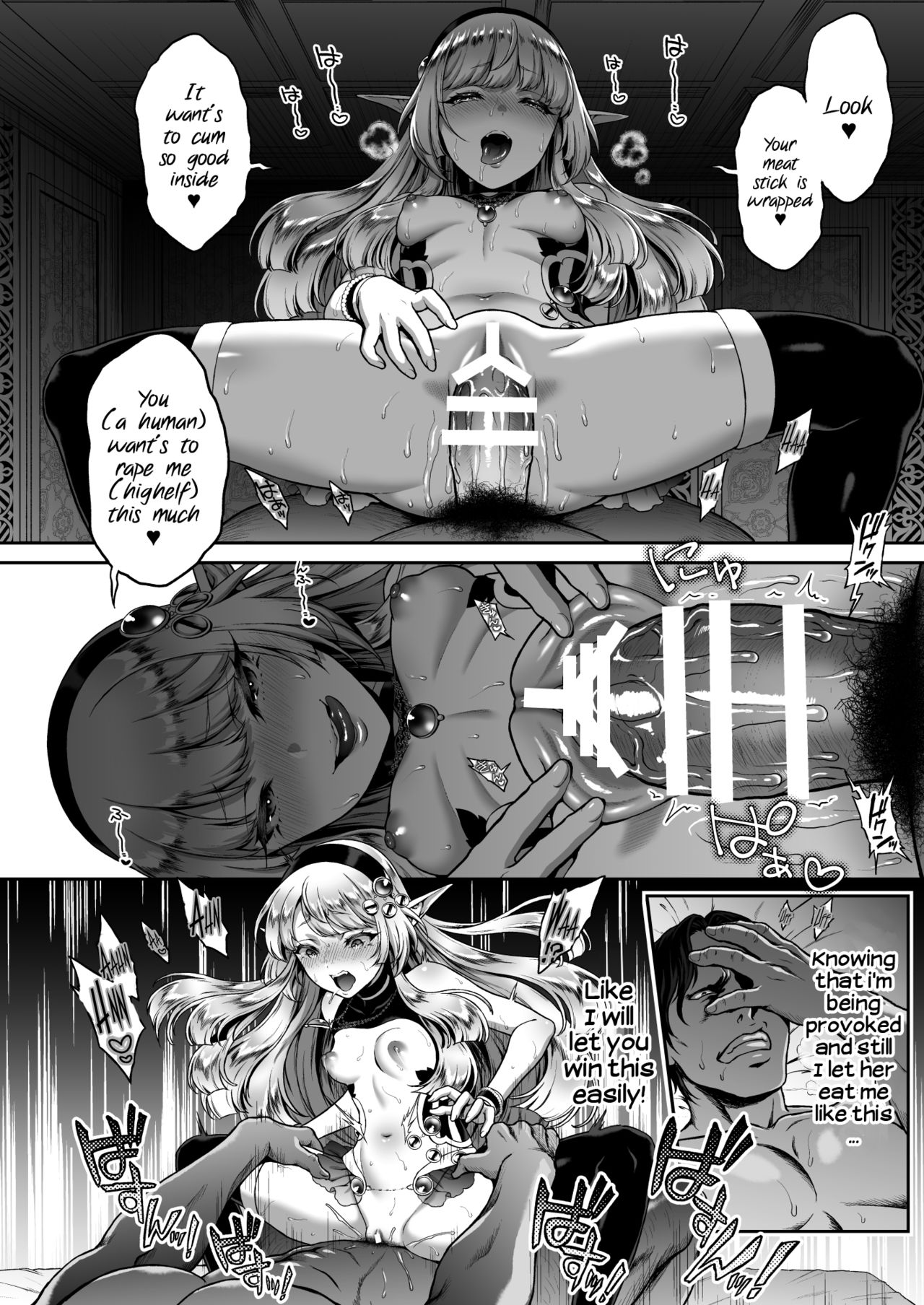 The Everlasting Elf Whore [Usagi Nagomu] 1 . The Everlasting Elf Whore - A Poisonous Snake - Chapter 1 [Usagi Nagomu] – page 21