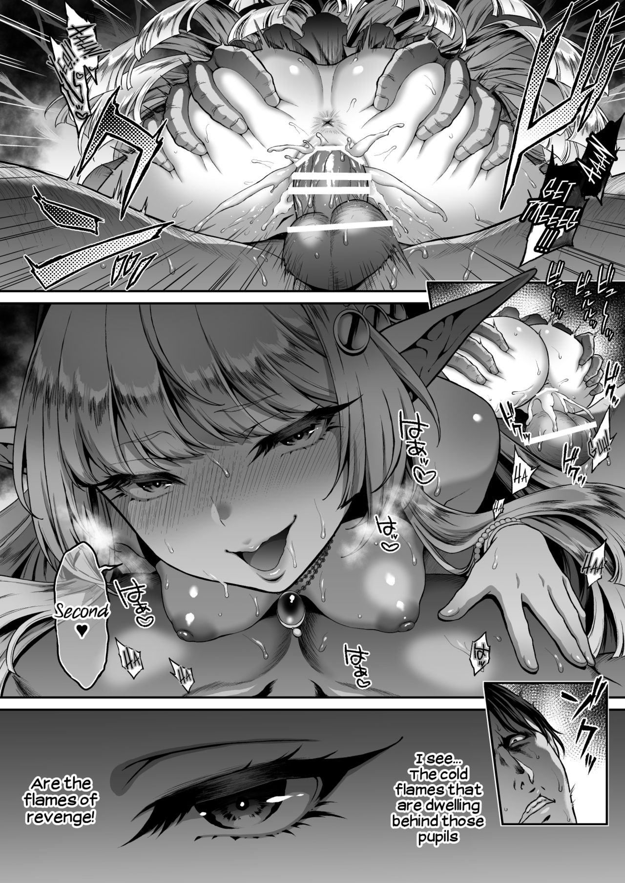 The Everlasting Elf Whore [Usagi Nagomu] 1 . The Everlasting Elf Whore - A Poisonous Snake - Chapter 1 [Usagi Nagomu] – page 23