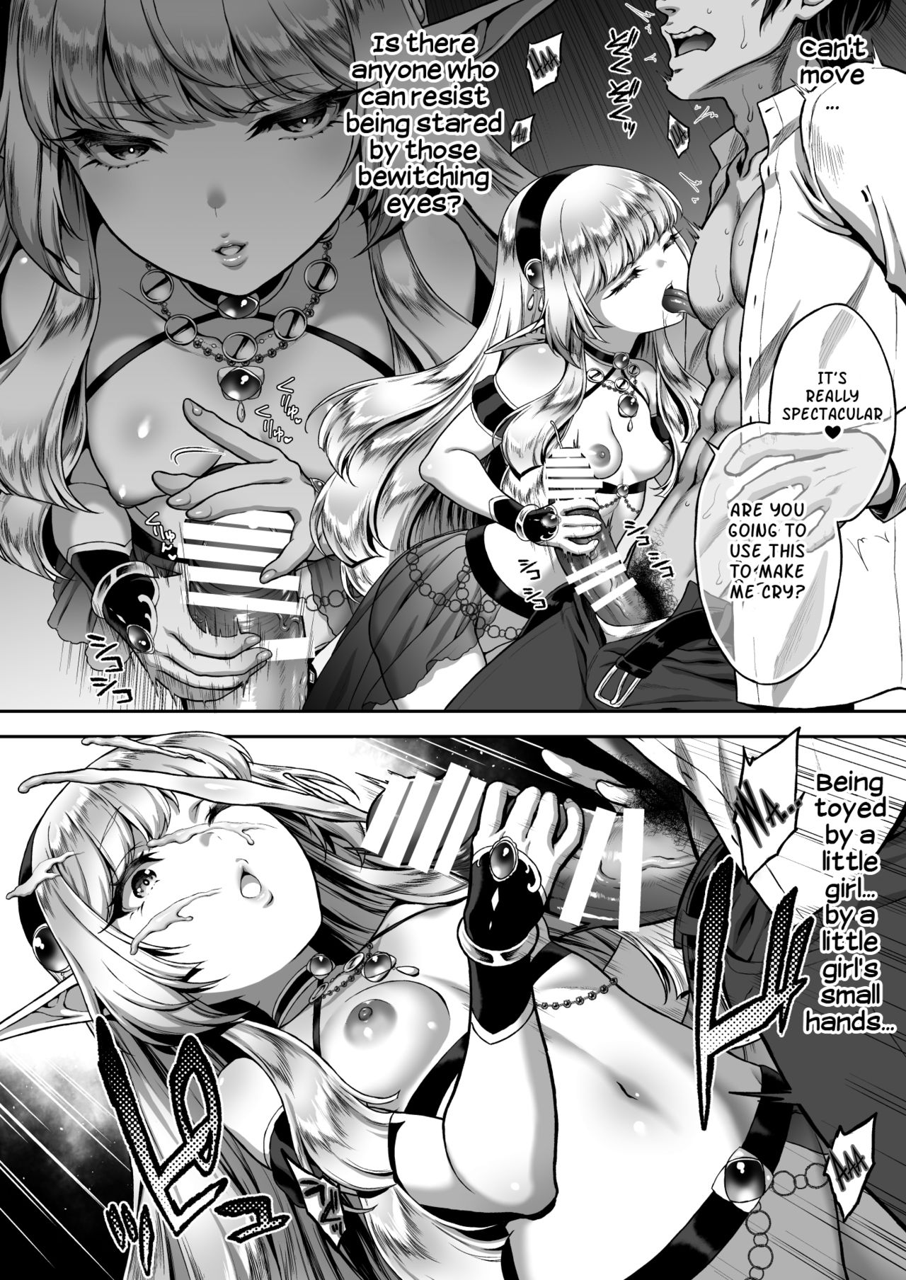 The Everlasting Elf Whore [Usagi Nagomu] 1 . The Everlasting Elf Whore - A Poisonous Snake - Chapter 1 [Usagi Nagomu] – page 9
