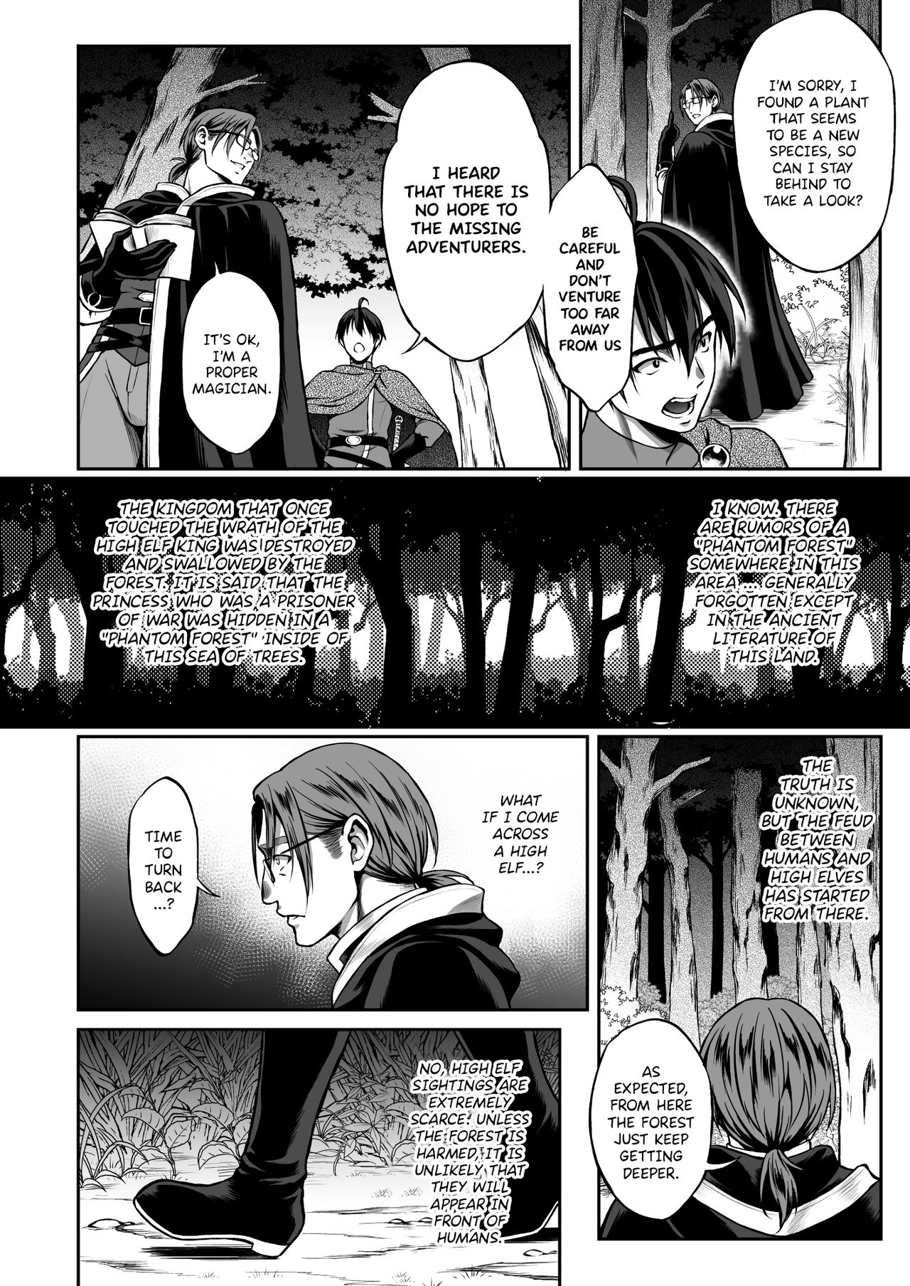 The Everlasting Elf Whore [Usagi Nagomu] 3 . The Everlasting Elf Whore - Chapter 3 [Usagi Nagomu] – page 6