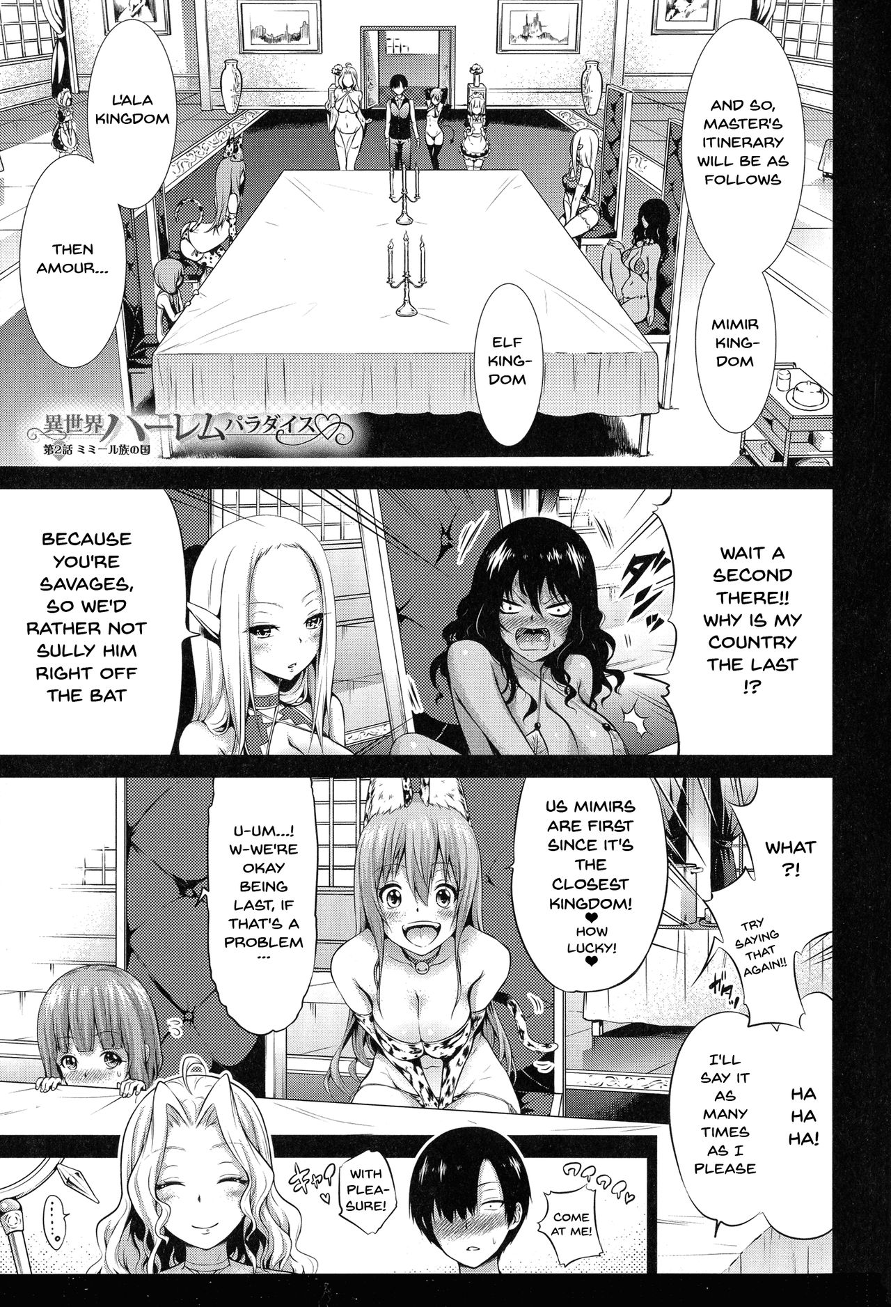 Otherworld Harem Paradise [Akatsuki Myuuto] Otherworld Harem Paradise  - First Part [Akatsuki Myuuto] – page 145