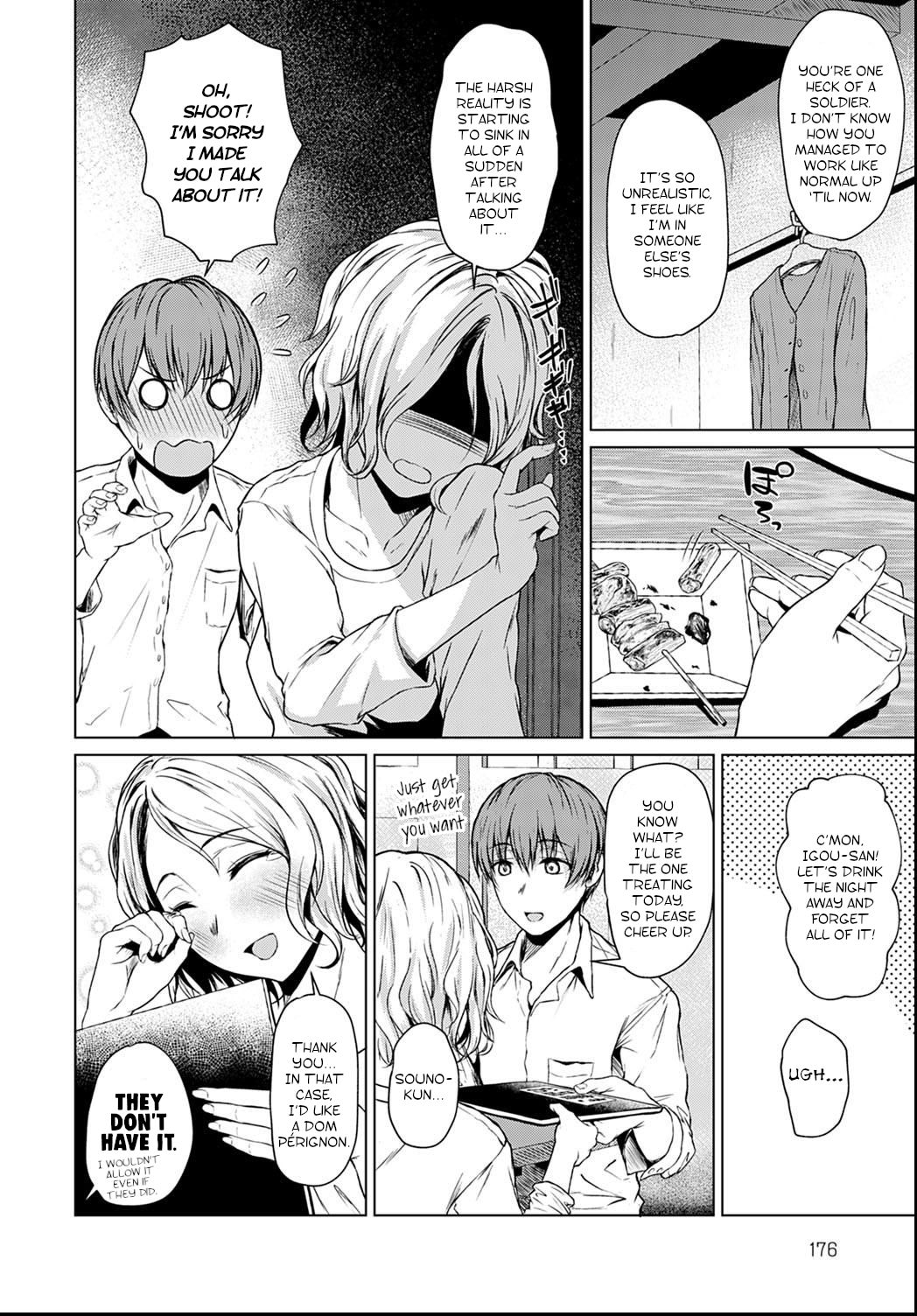 A Clumsy Ulterior Motive [Tamabi] 1 . A Clumsy Ulterior Motive - Chapter 1 [Tamabi] – page 4