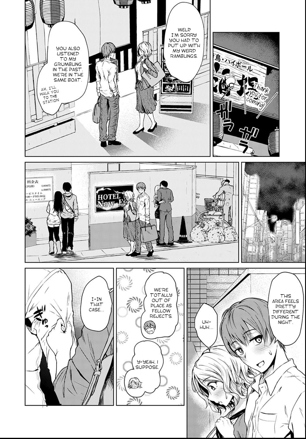 A Clumsy Ulterior Motive [Tamabi] 1 . A Clumsy Ulterior Motive - Chapter 1 [Tamabi] – page 6