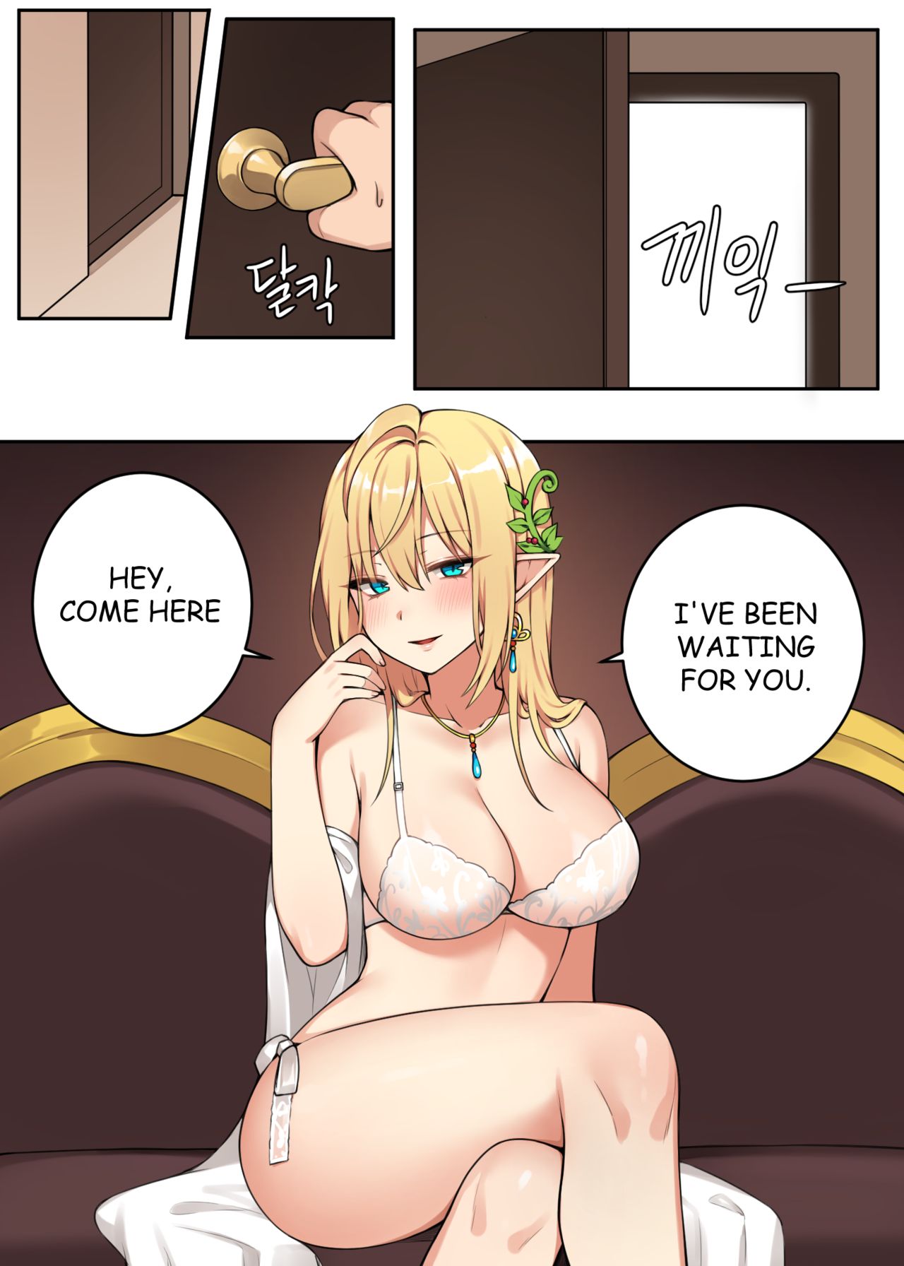 What The Queen Is Interested In [Canape] 2 . What The Queen Is Interested In - Chapter 2 [Canape] – page 2