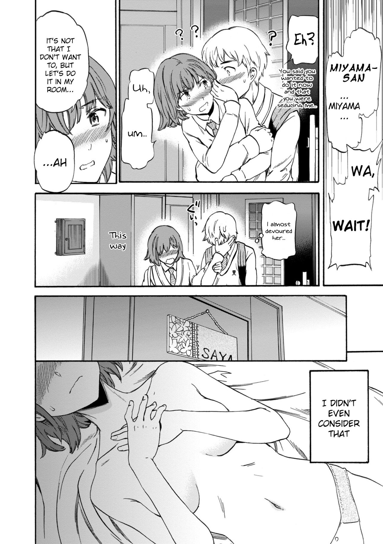 Second Virgin [Cuvie] 1 . Second Virgin - Chapter 1 [Cuvie] – page 12