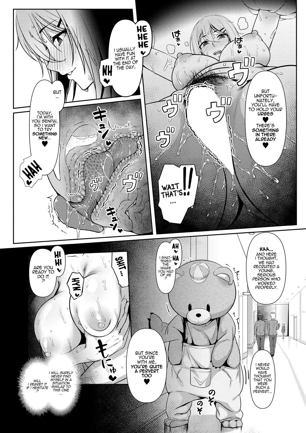 Stuck Together Act [Inonaka UN] 1 . Stuck Together Act - Chapter 1 [Inonaka UN] – page 13