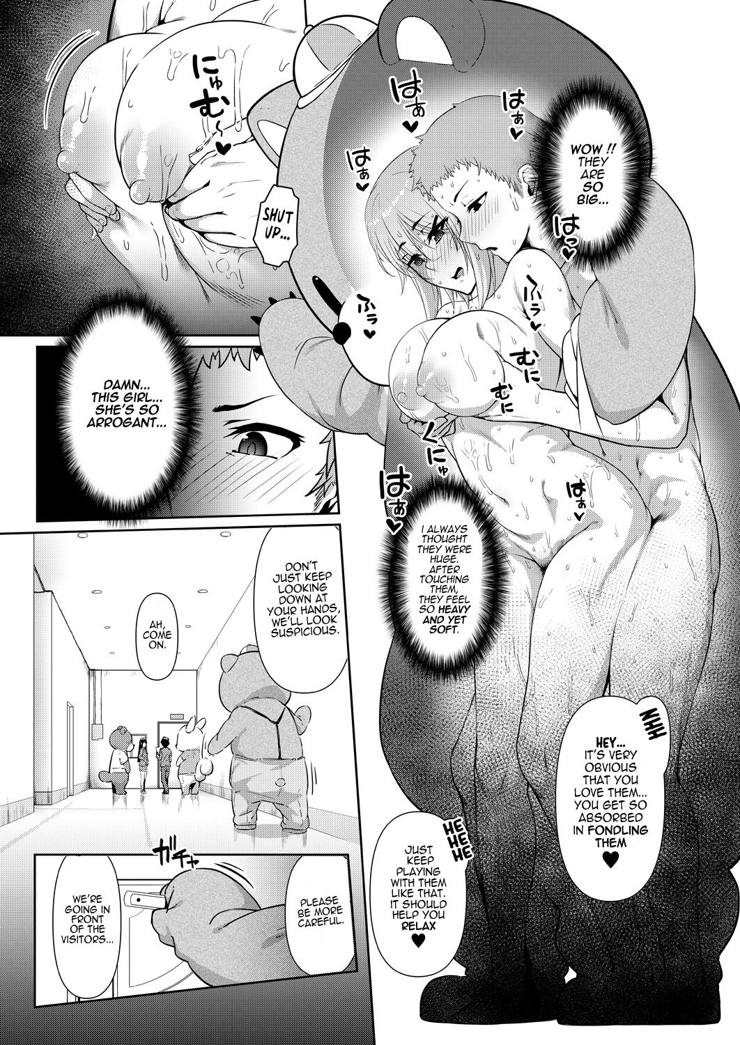 Stuck Together Act [Inonaka UN] 1 . Stuck Together Act - Chapter 1 [Inonaka UN] – page 14