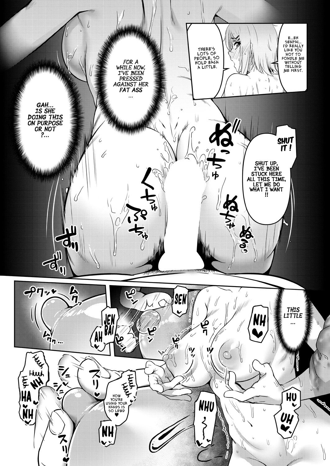 Stuck Together Act [Inonaka UN] 1 . Stuck Together Act - Chapter 1 [Inonaka UN] – page 17