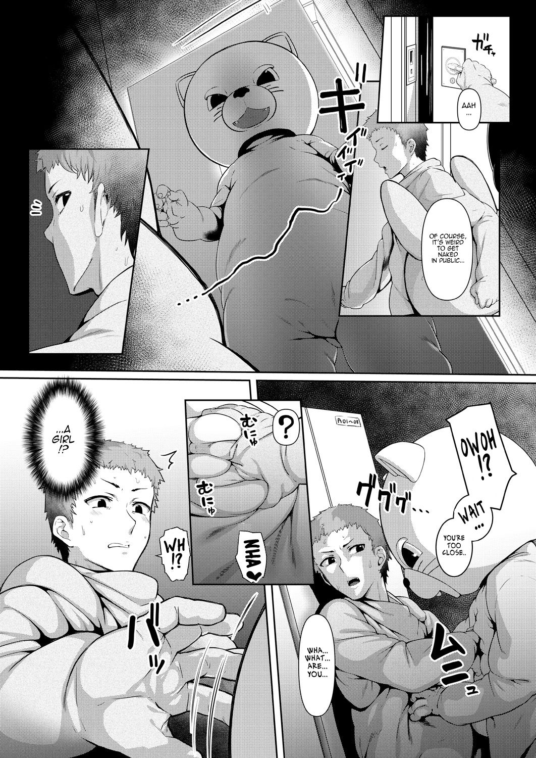 Stuck Together Act [Inonaka UN] 1 . Stuck Together Act - Chapter 1 [Inonaka UN] – page 5