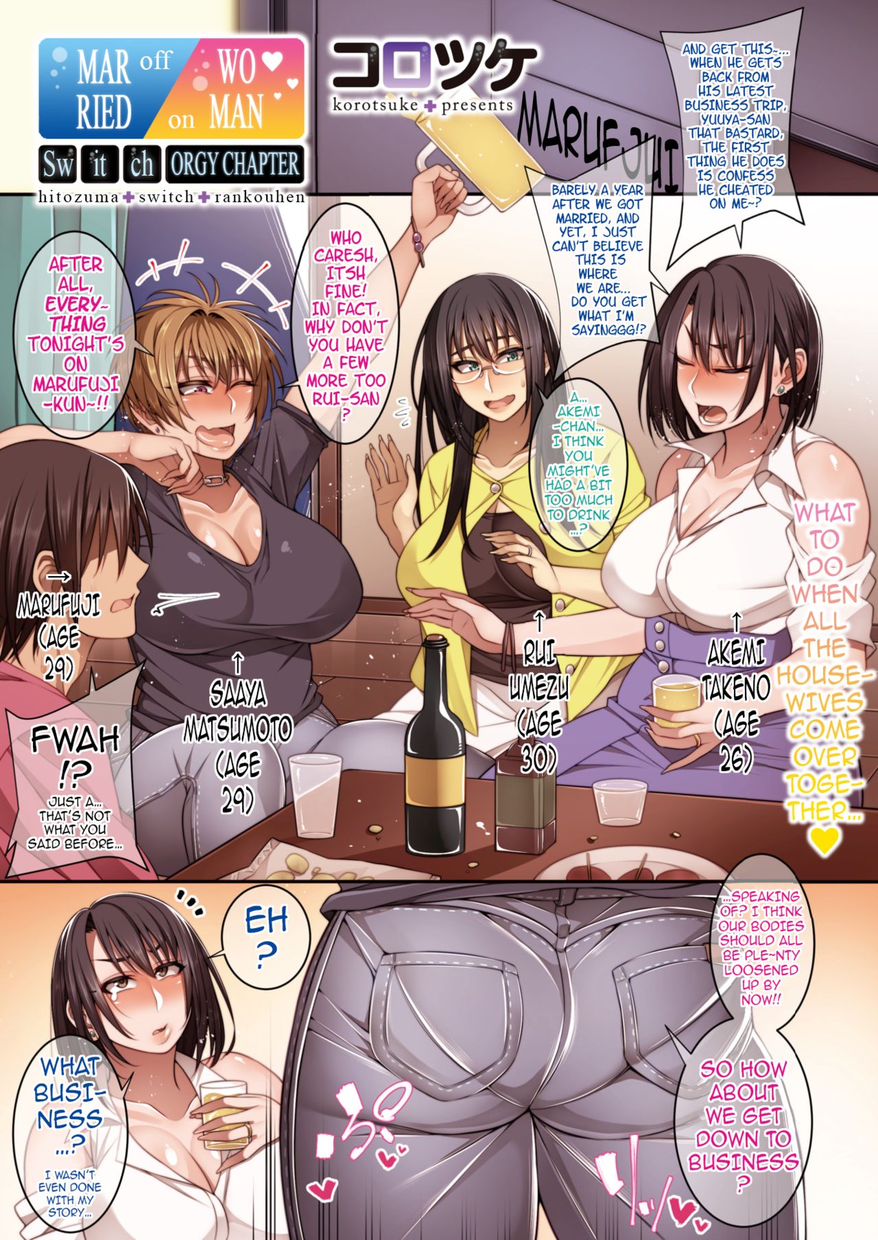 Married Woman Switch [Korotsuke] 4 . Married Woman Switch - Chapter 4 [Korotsuke] – page 1