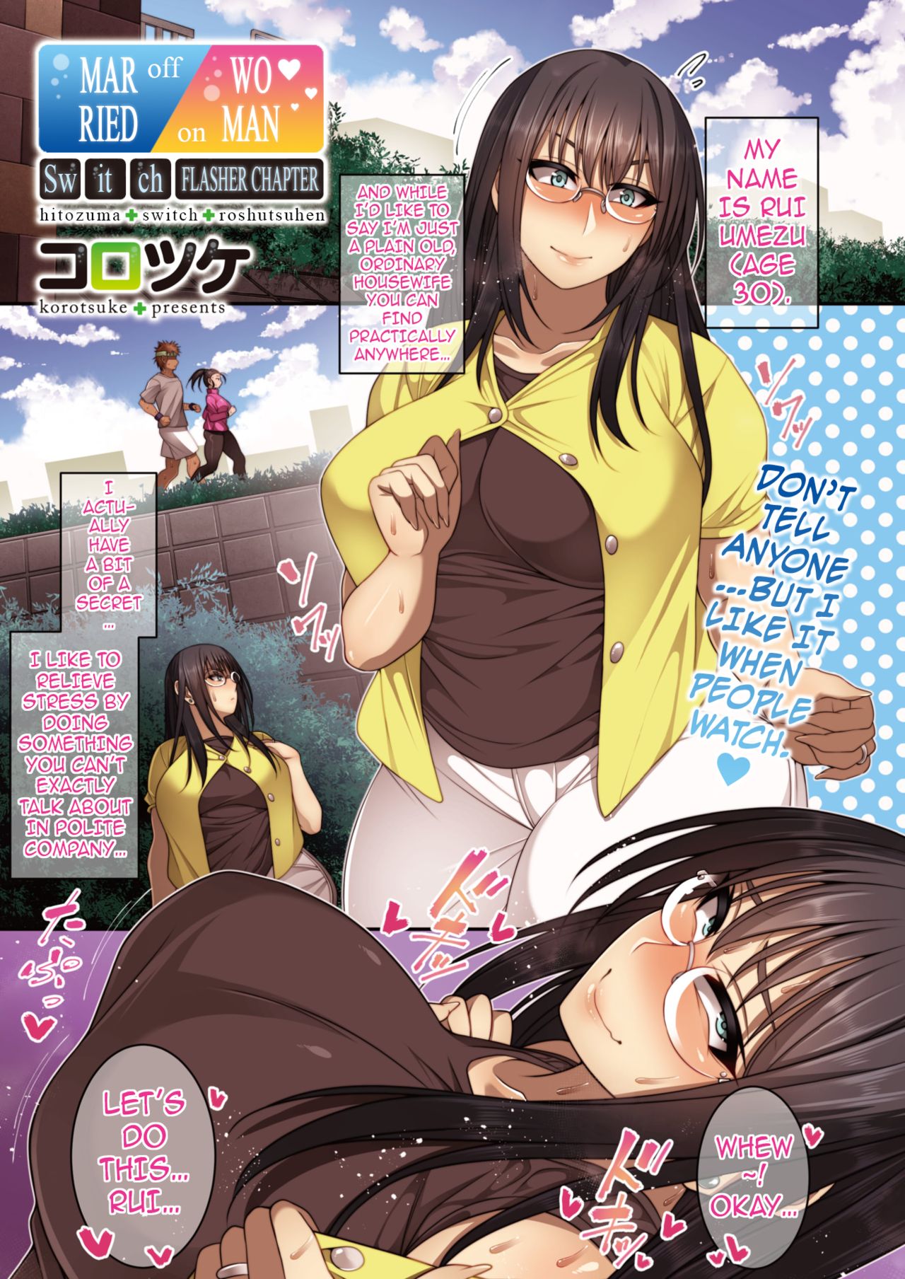 Married Woman Switch [Korotsuke] 3 . Married Woman Switch - Chapter 3 [Korotsuke] – page 1
